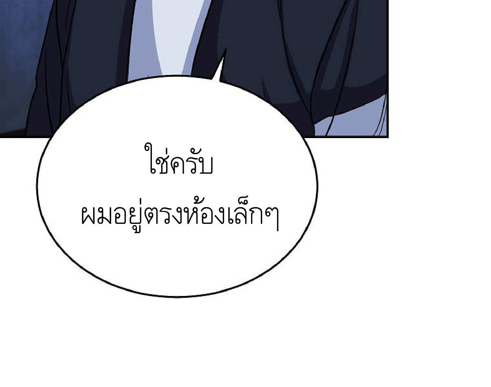 หน้า 140