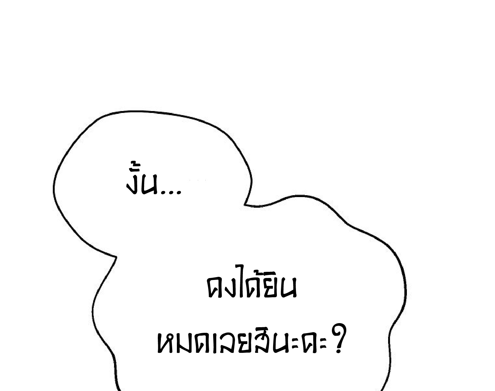 หน้า 141