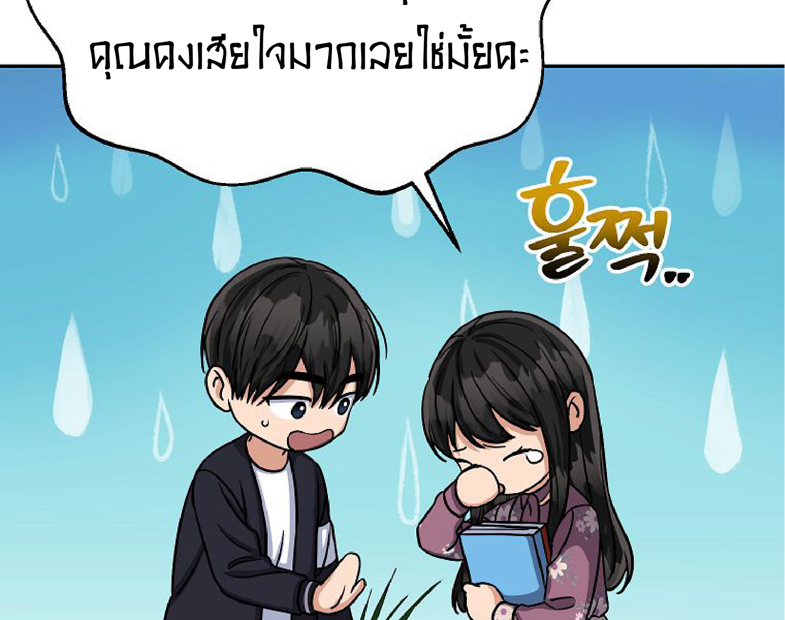 หน้า 145