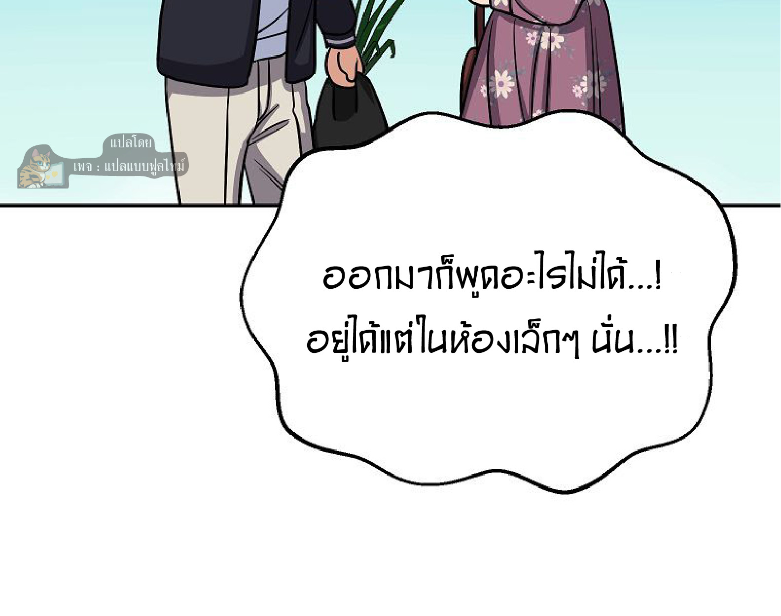 หน้า 146