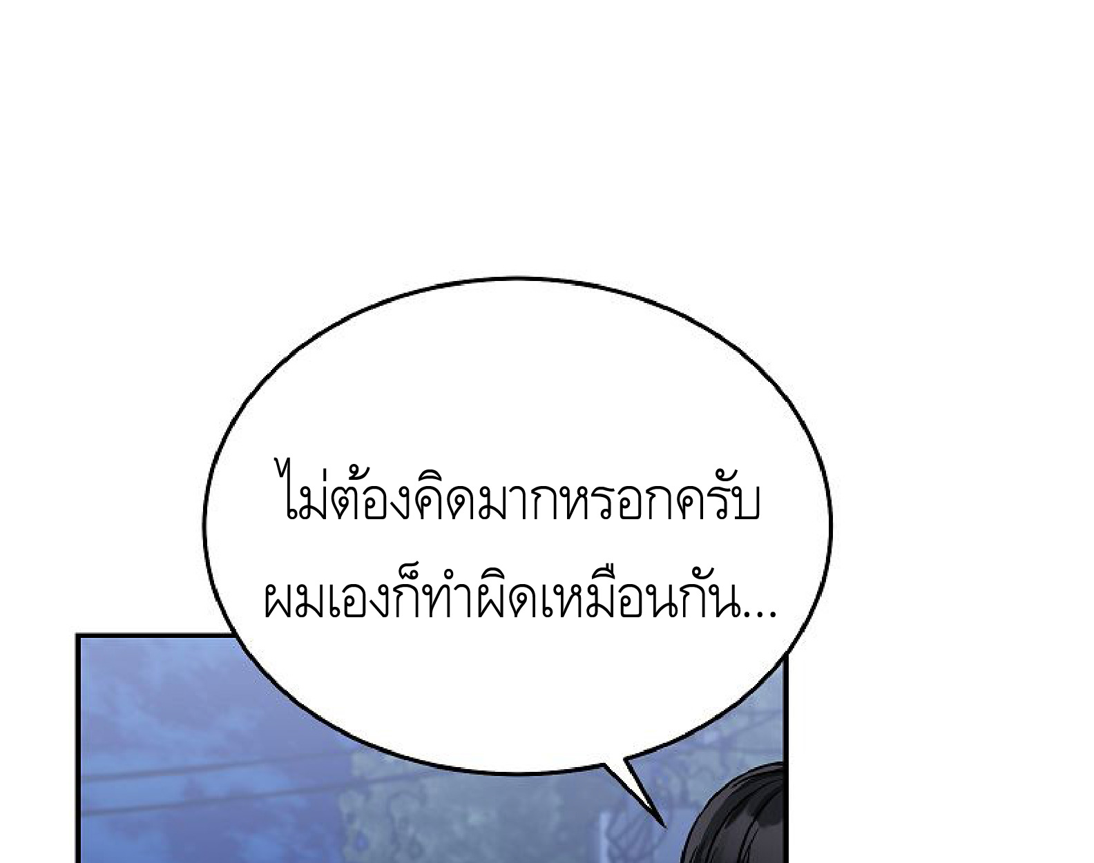 หน้า 147