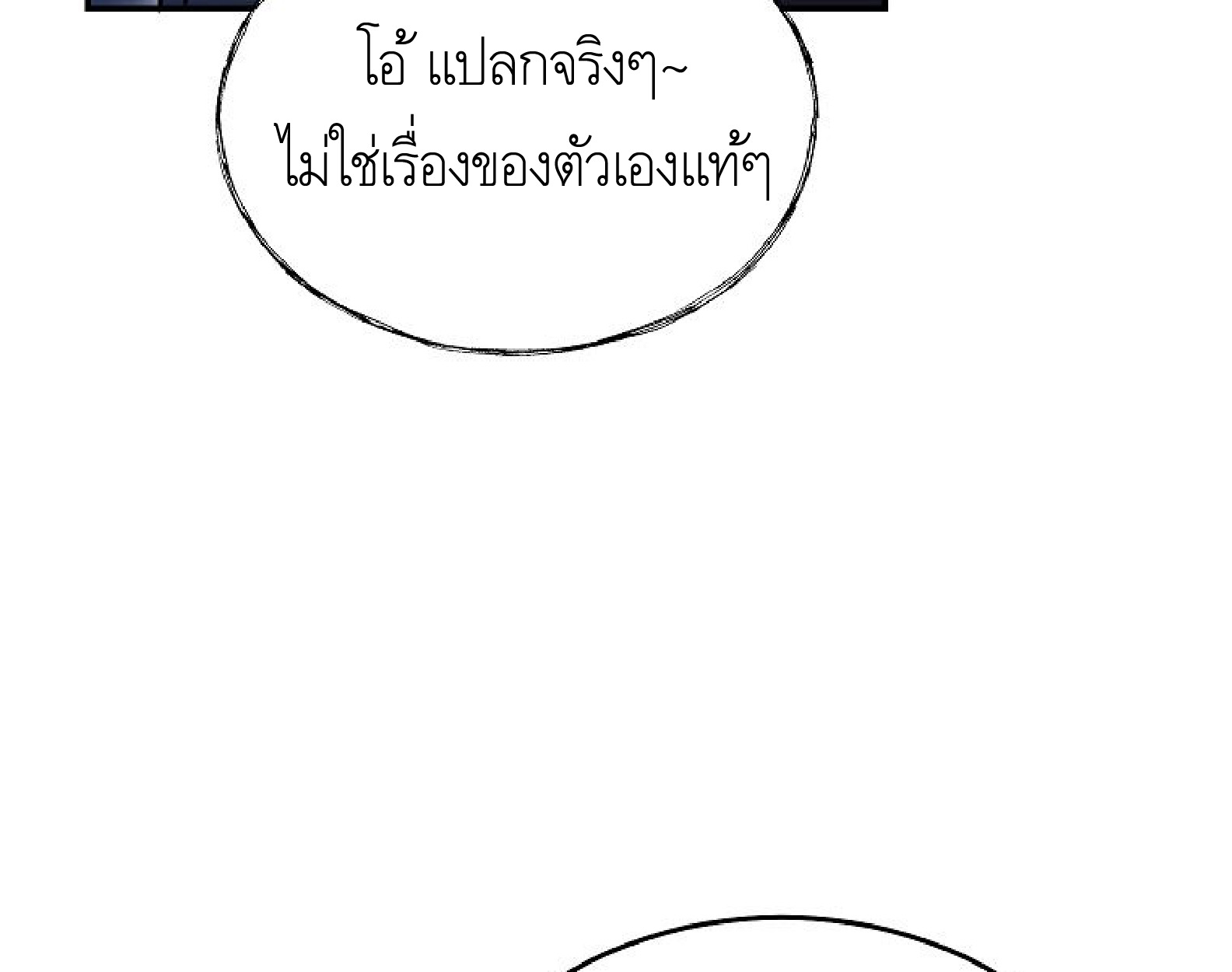 หน้า 149