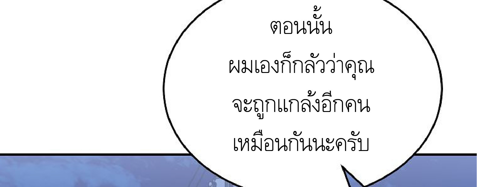 หน้า 150