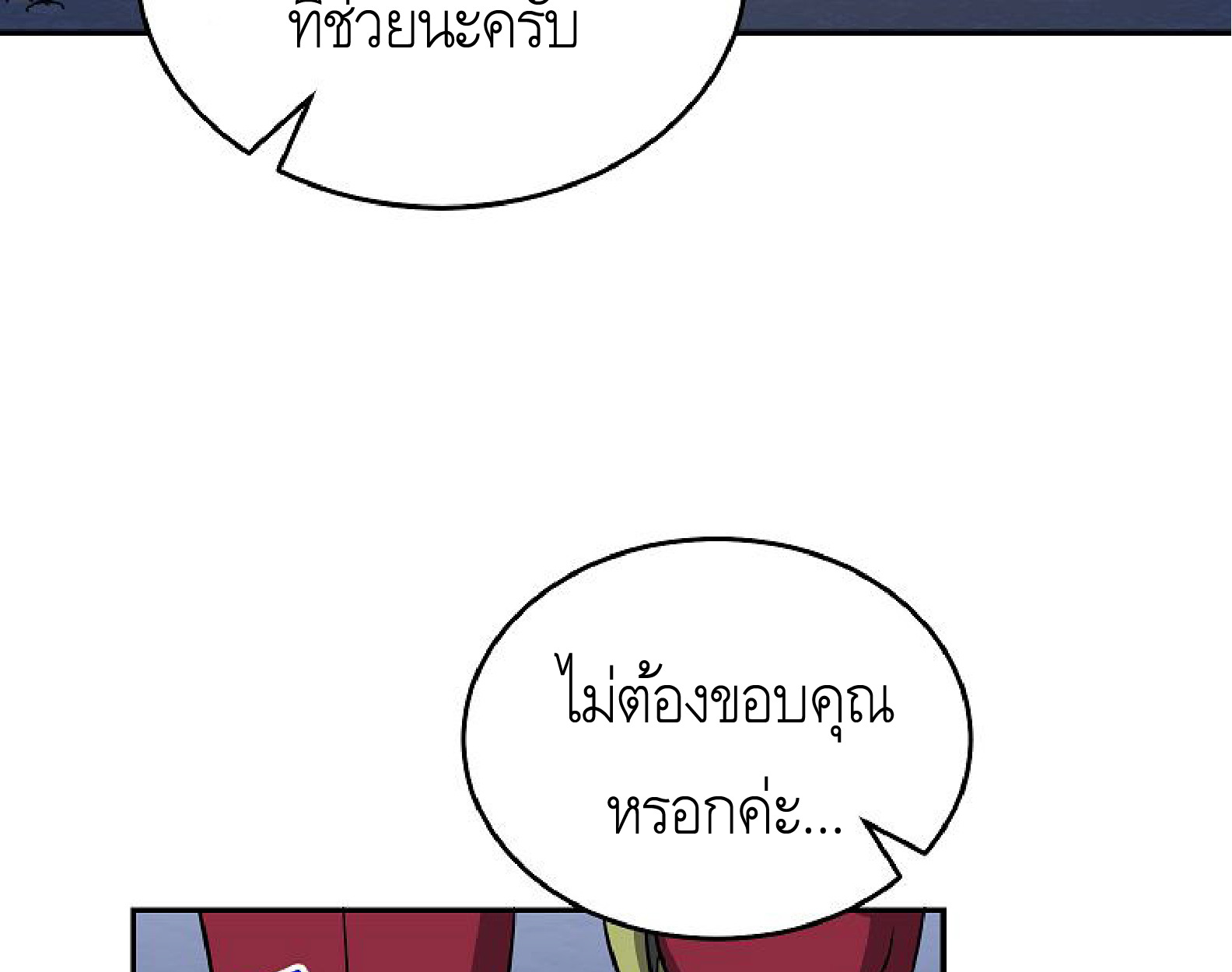 หน้า 152