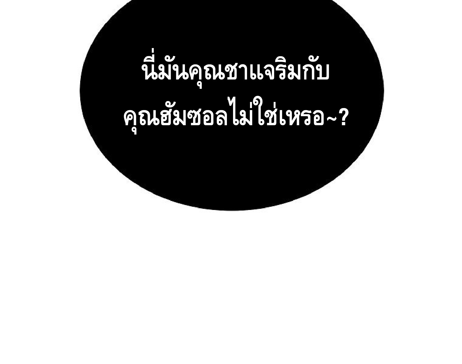 หน้า 155