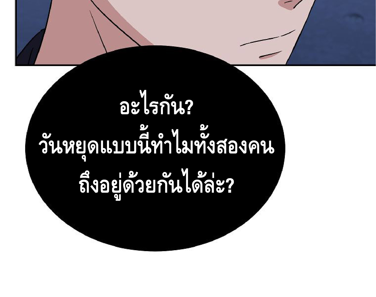 หน้า 159
