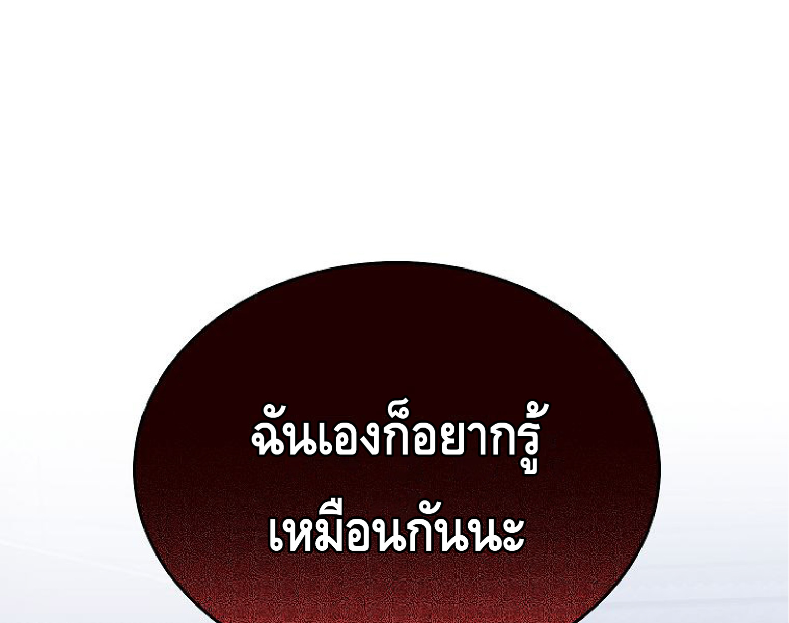 หน้า 160