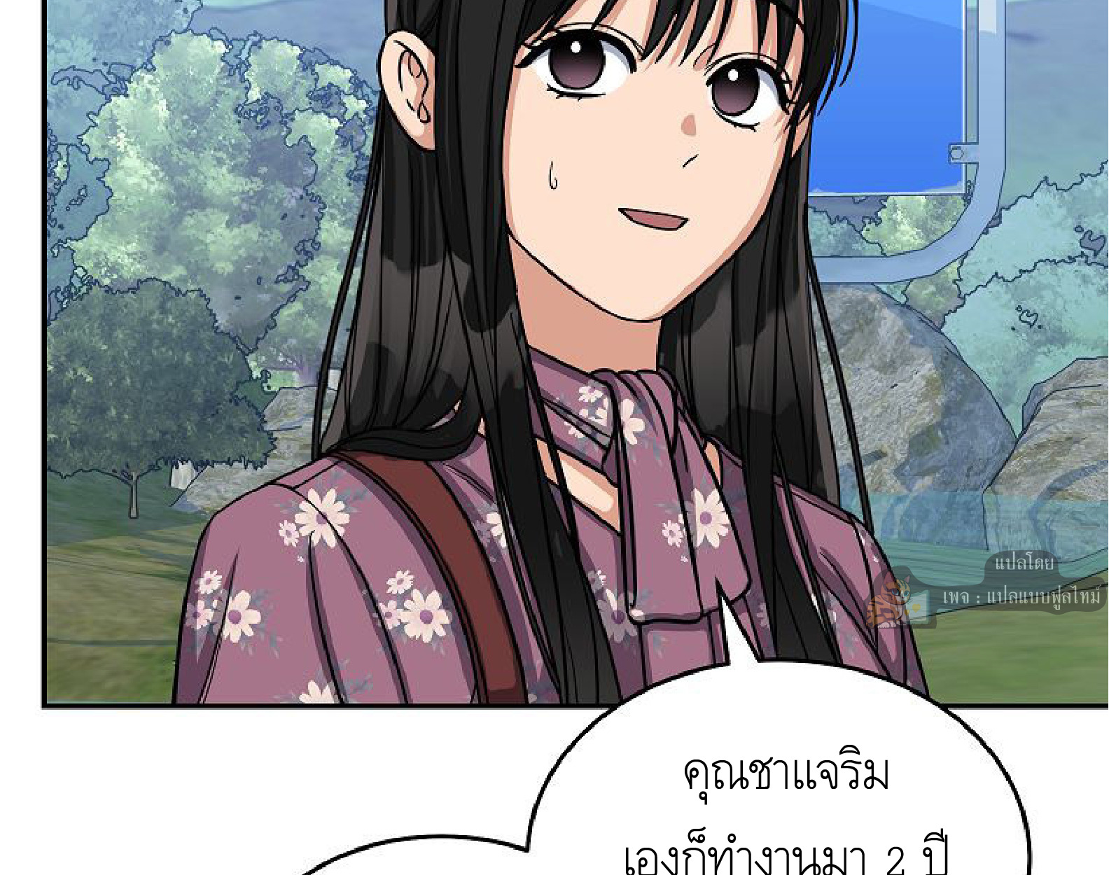 หน้า 3