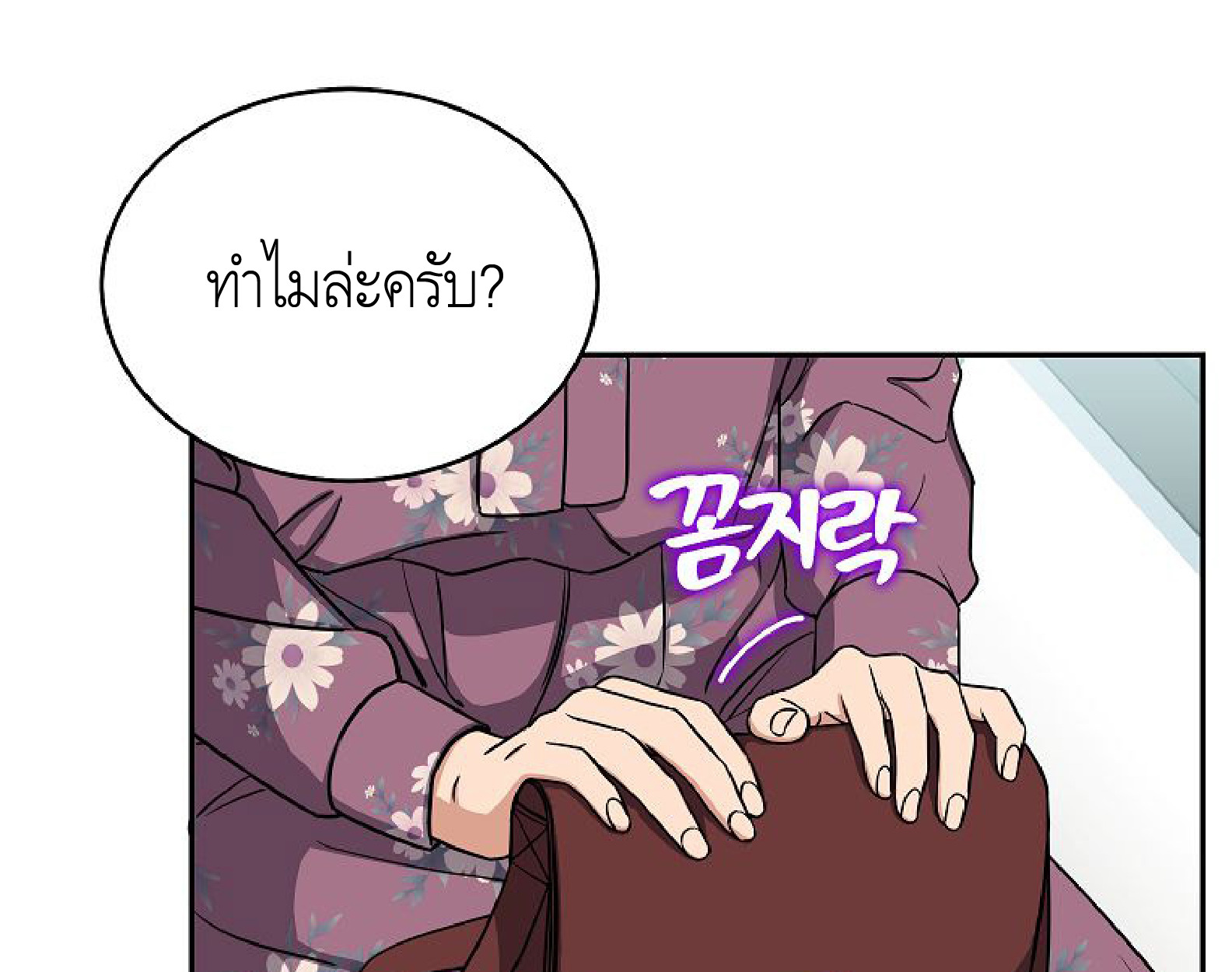 หน้า 29