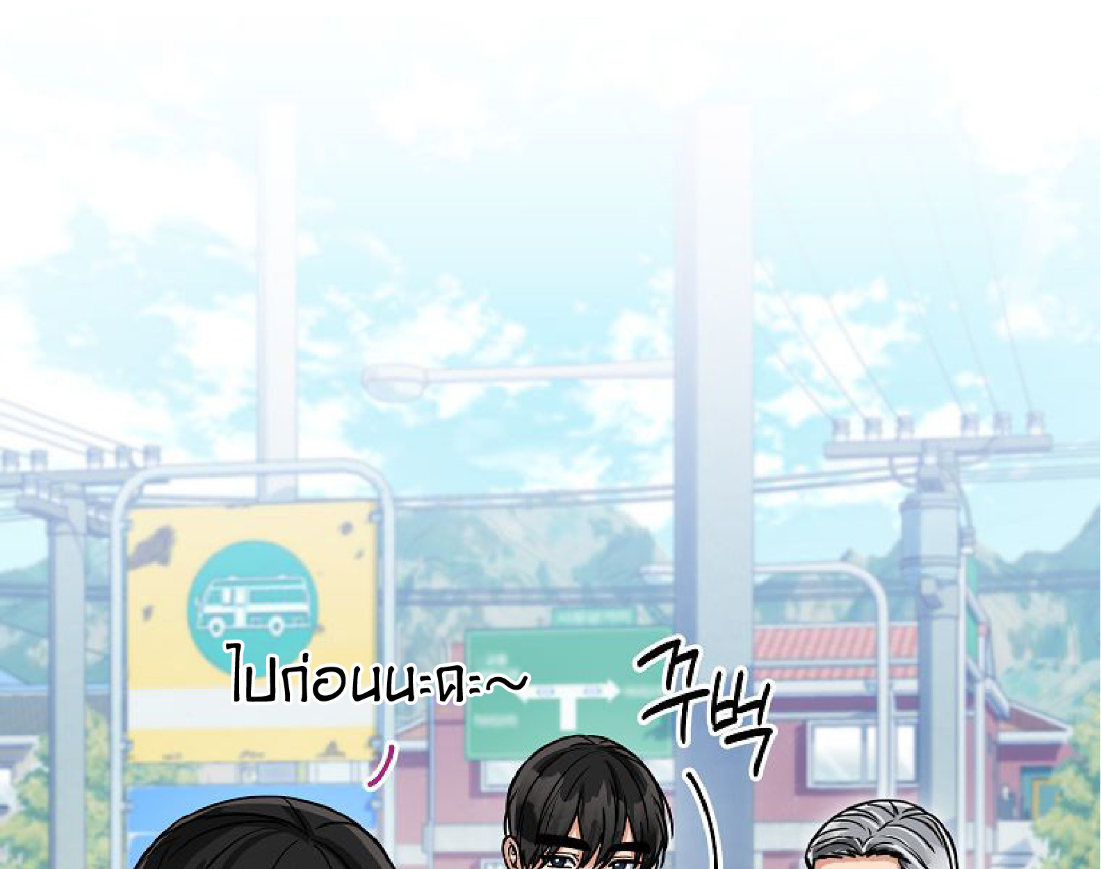หน้า 45