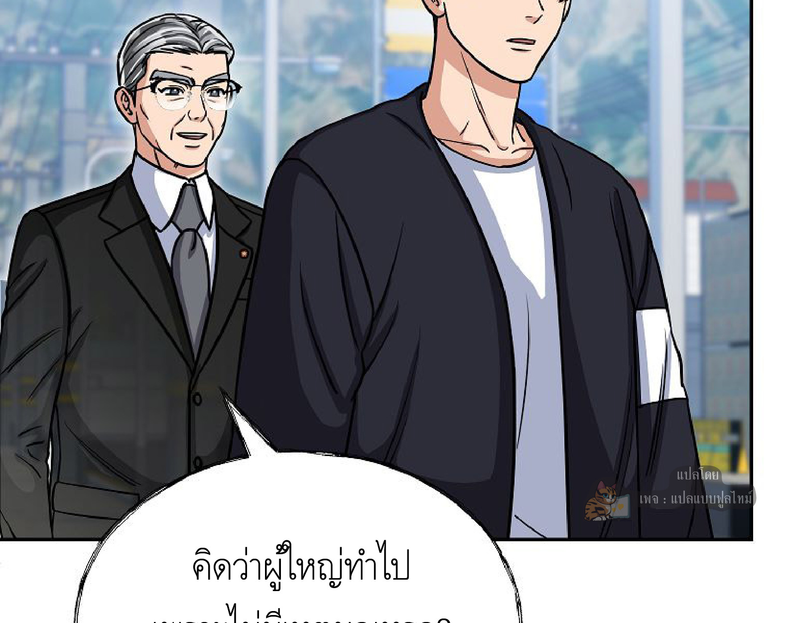 หน้า 50