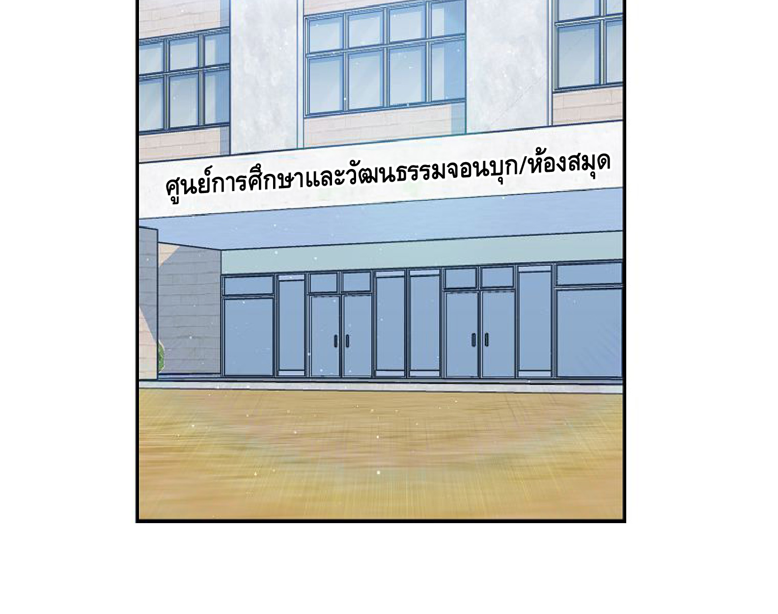หน้า 58