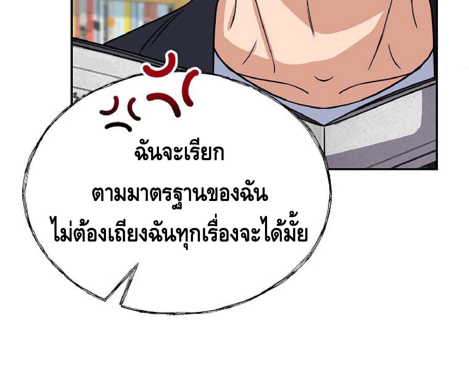 หน้า 70