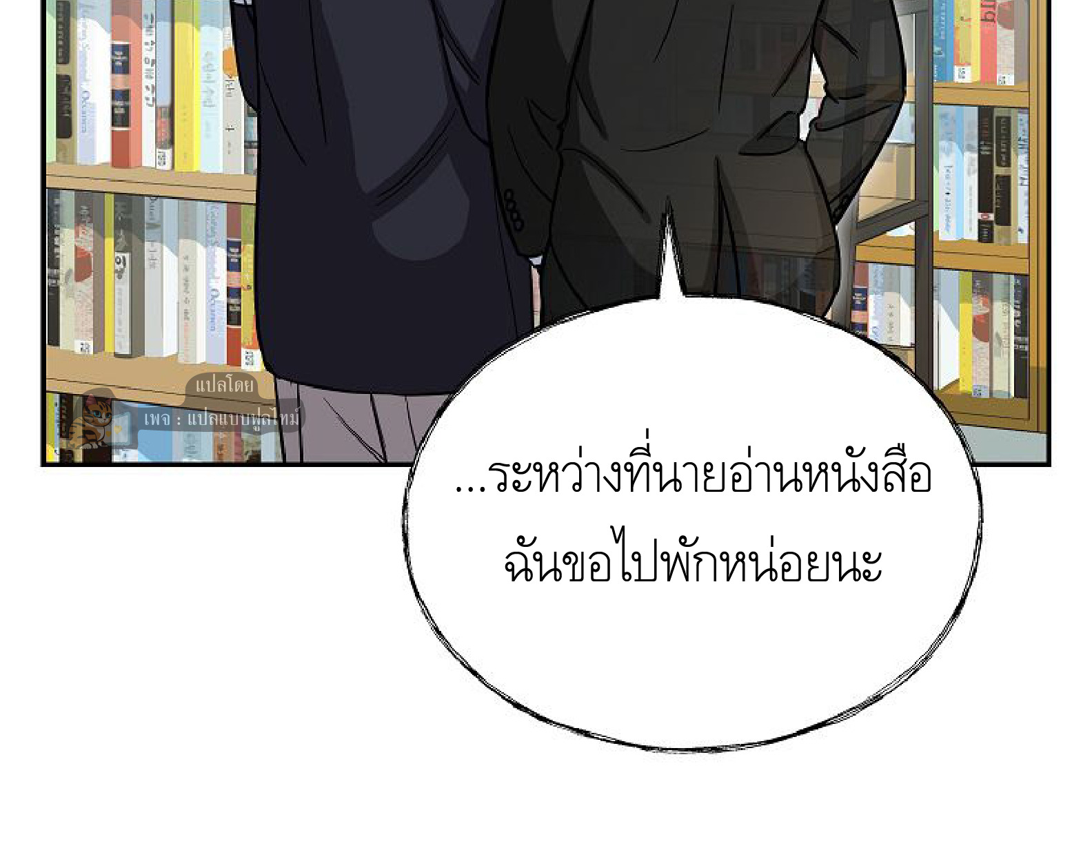 หน้า 75