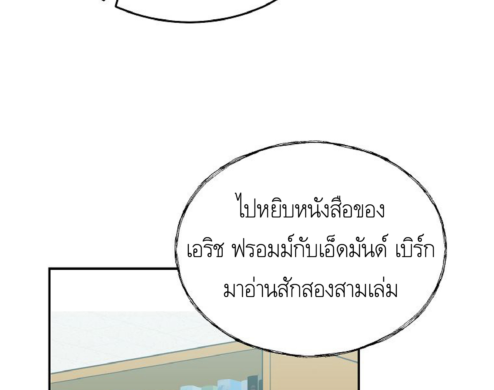 หน้า 77