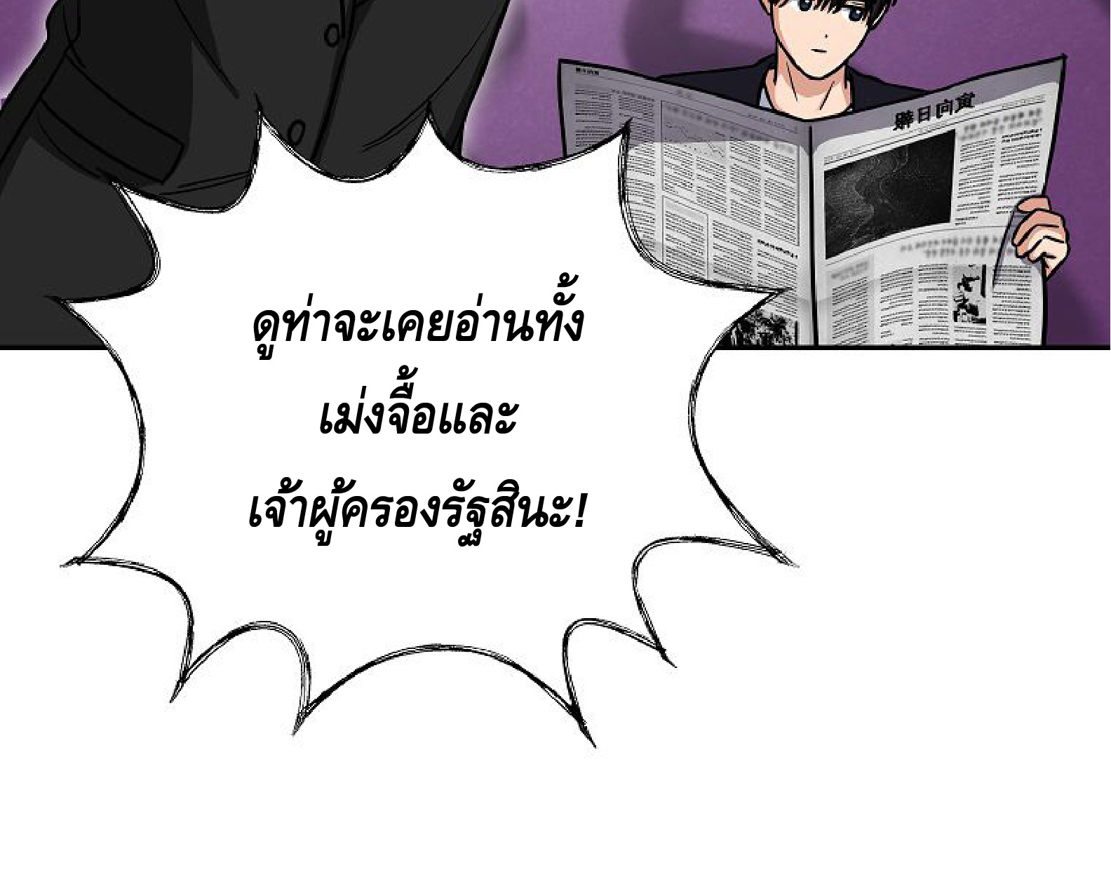 หน้า 82