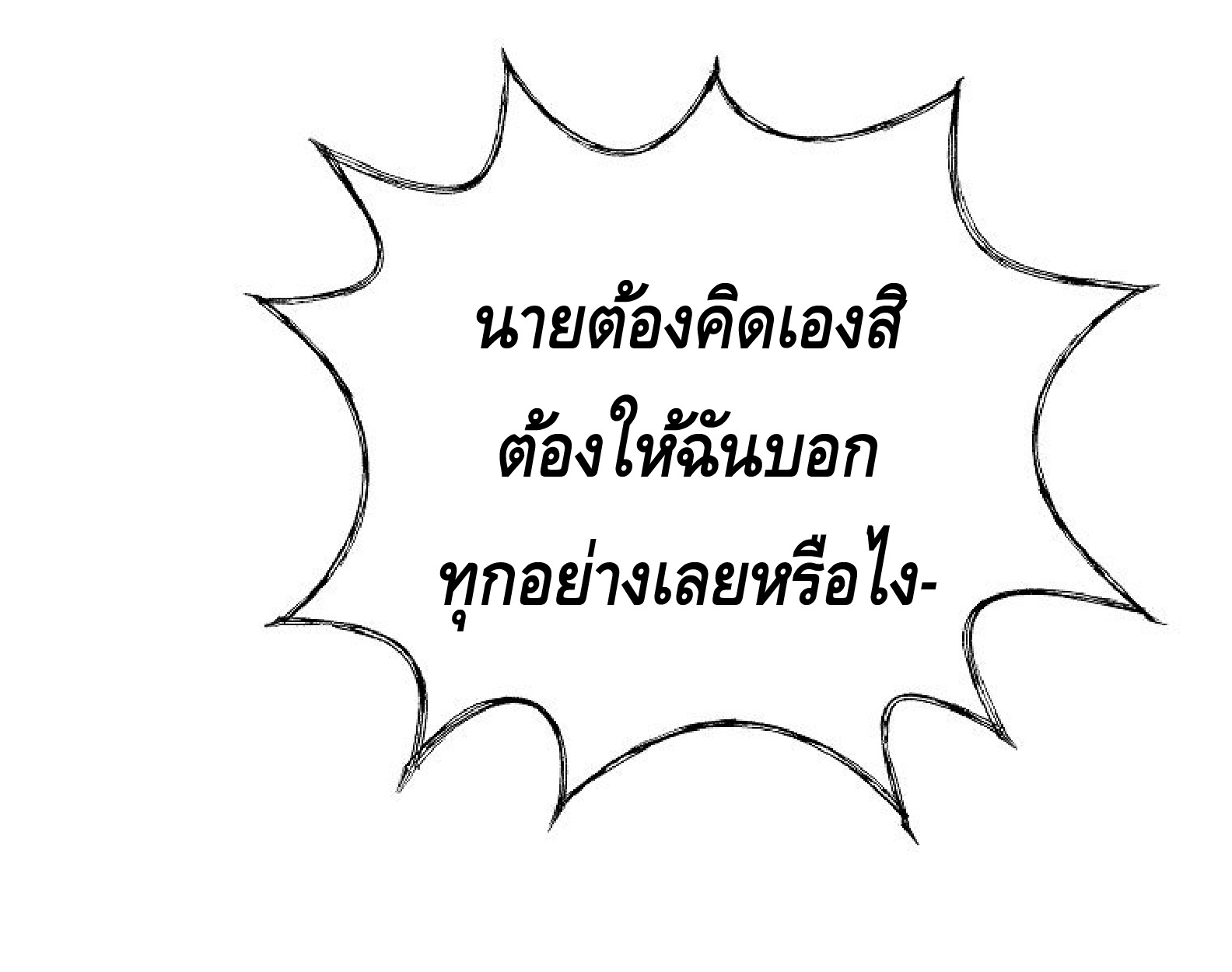หน้า 83
