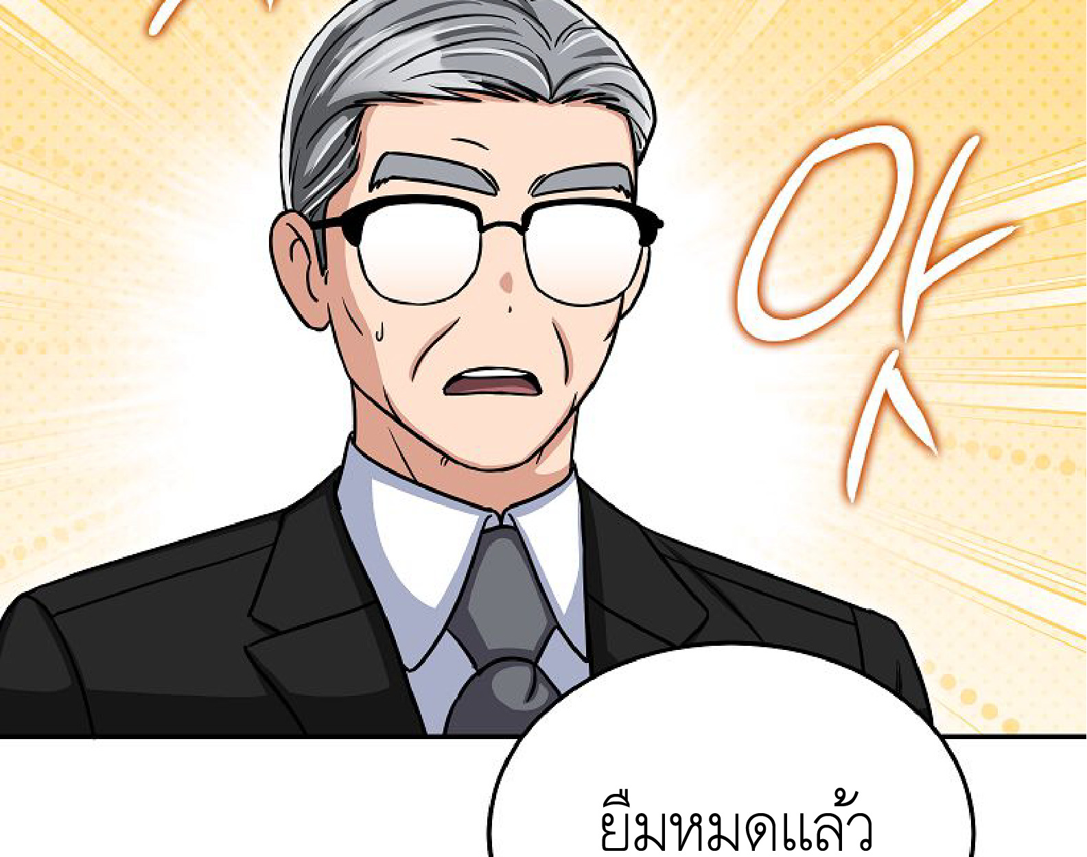 หน้า 86