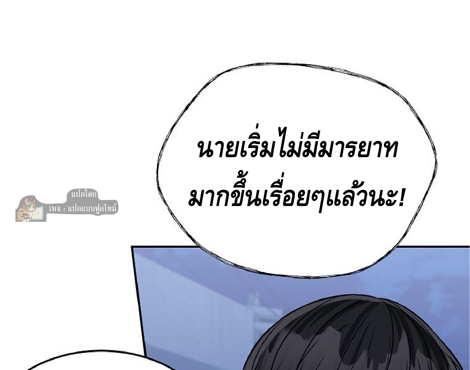 หน้า 91