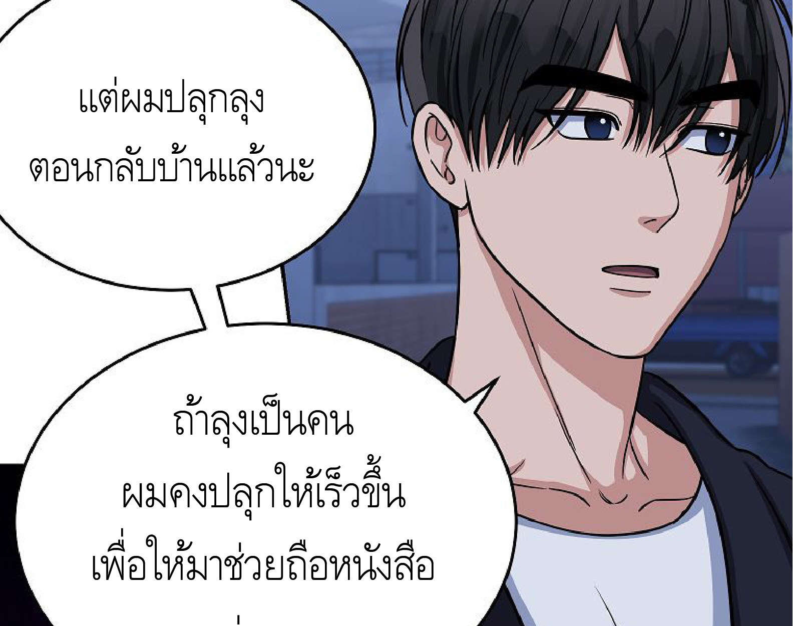 หน้า 92