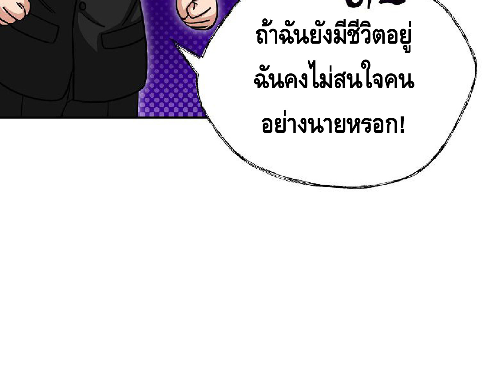 หน้า 94