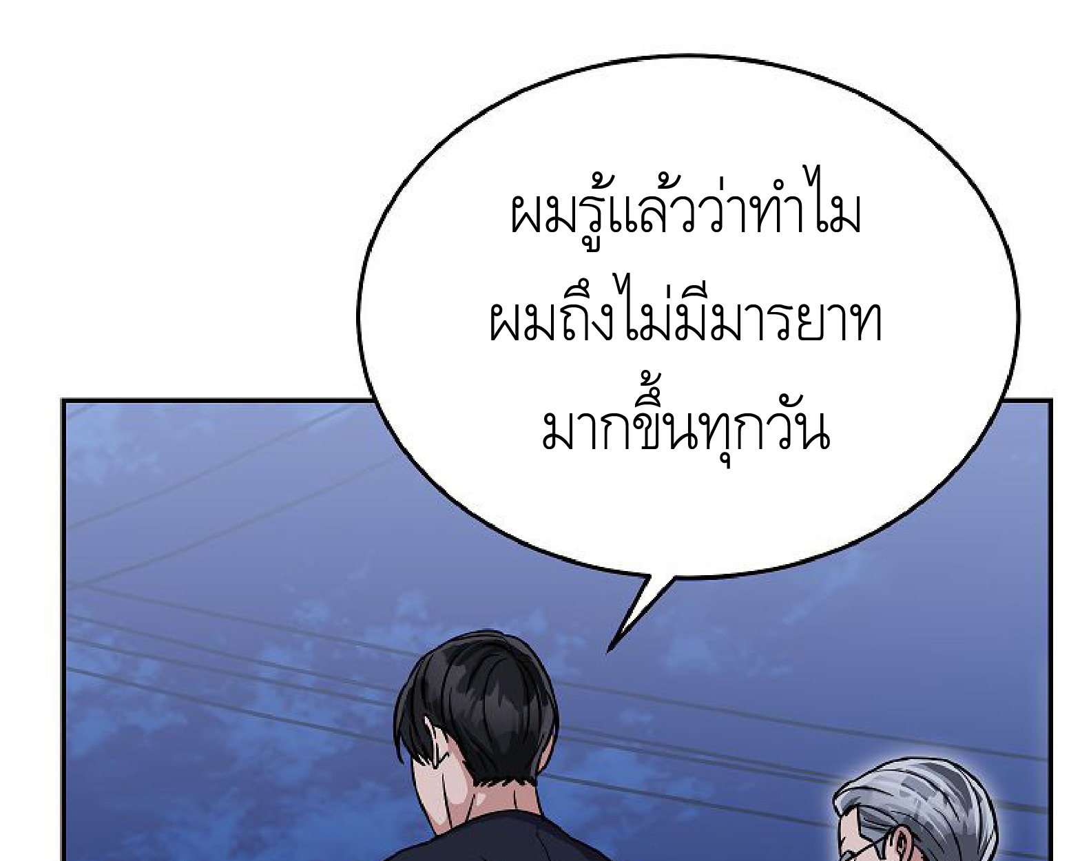 หน้า 95