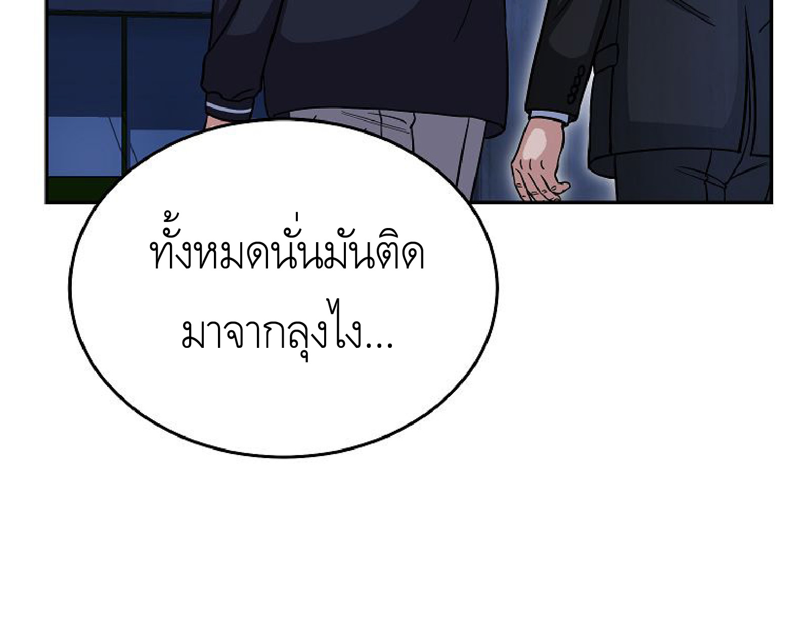 หน้า 97