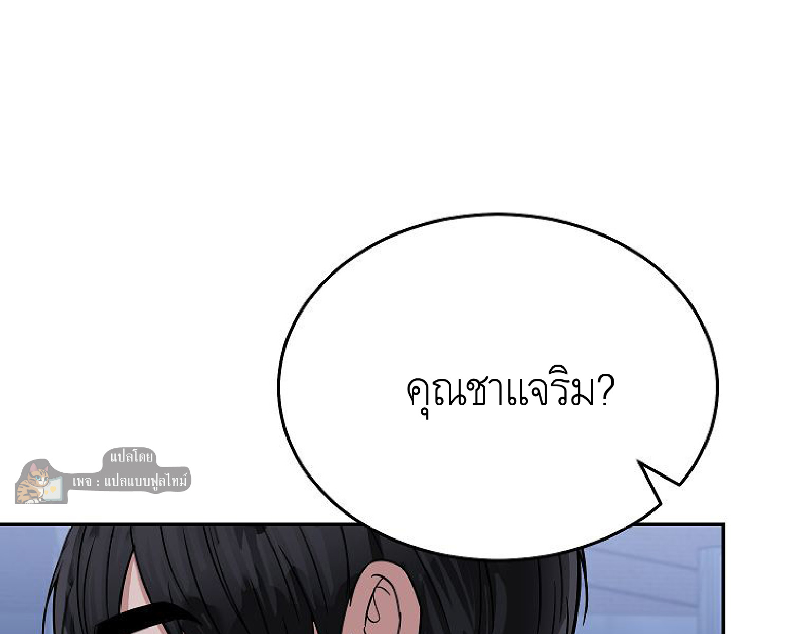 หน้า 98