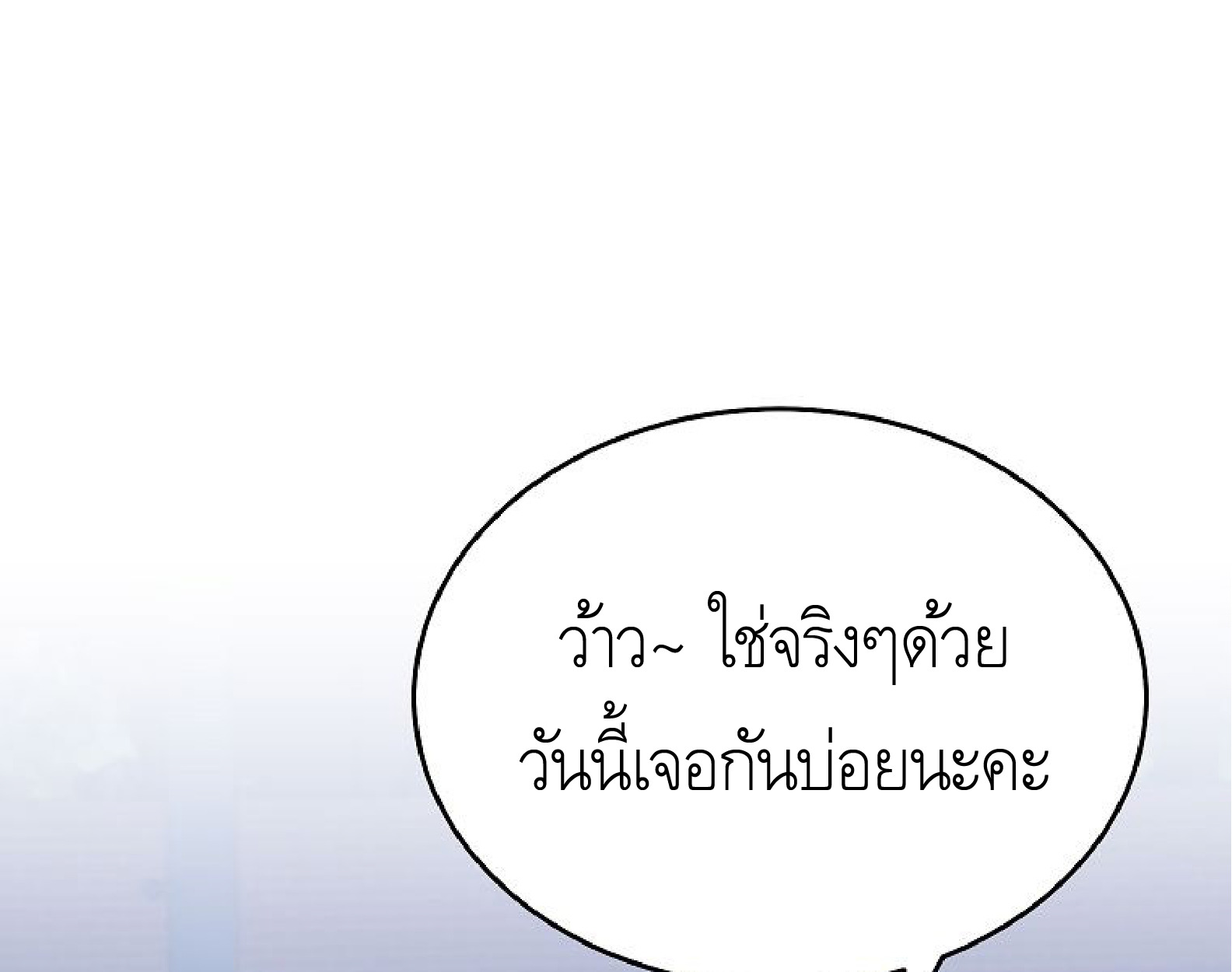 หน้า 100