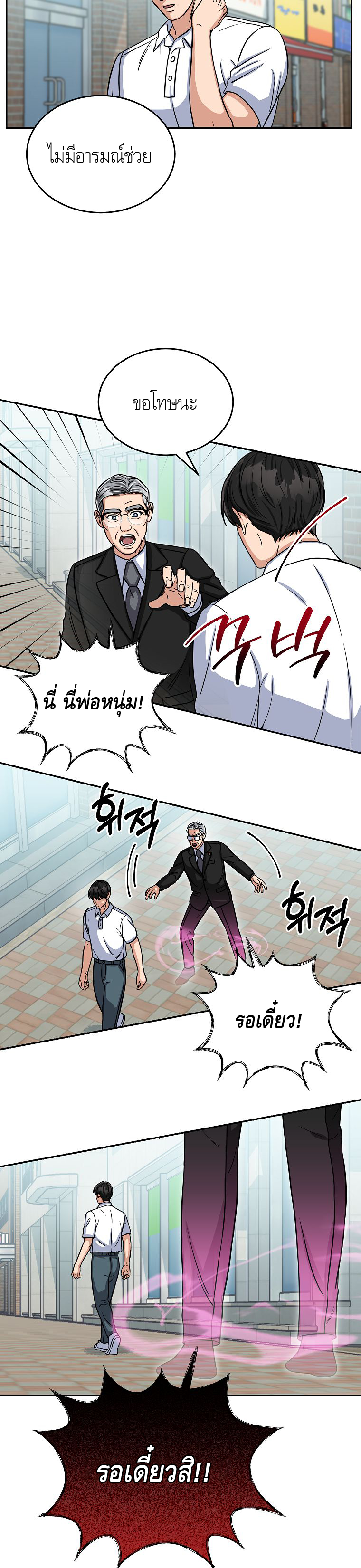หน้า 26