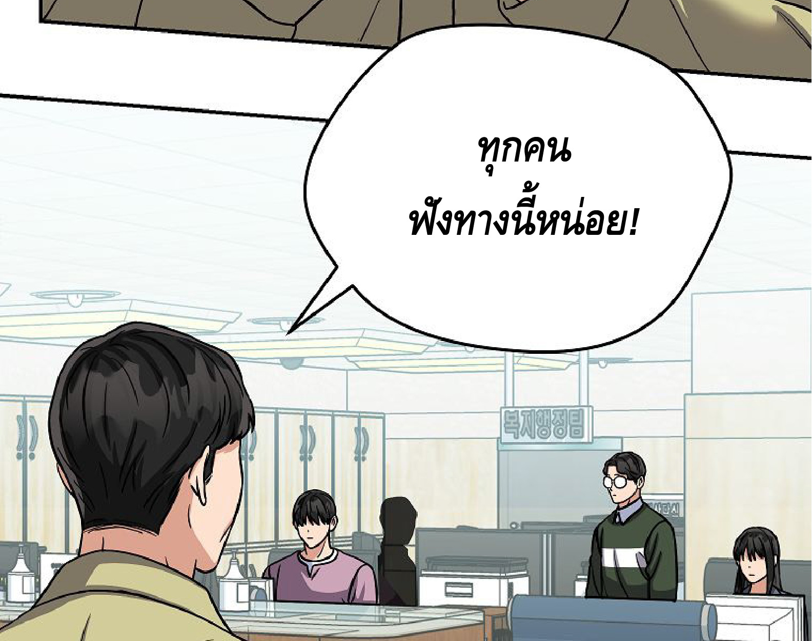 หน้า 103