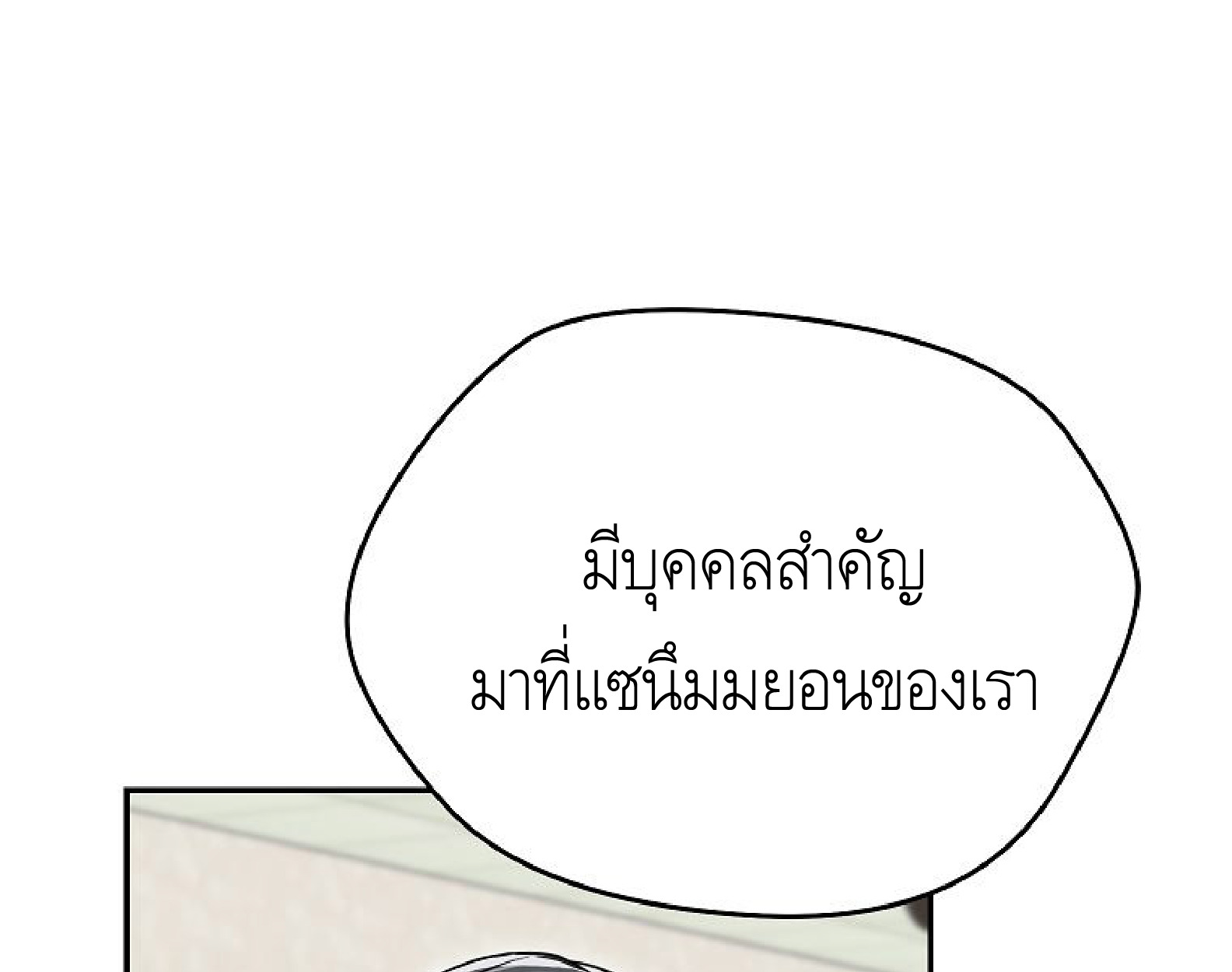 หน้า 105