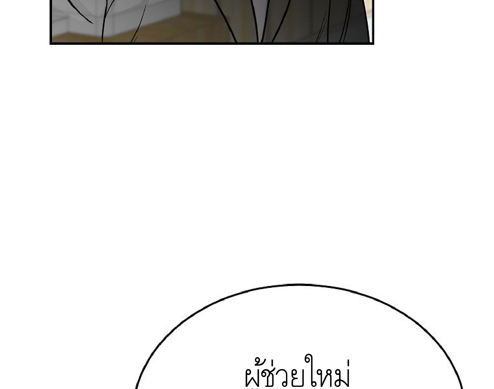 หน้า 107