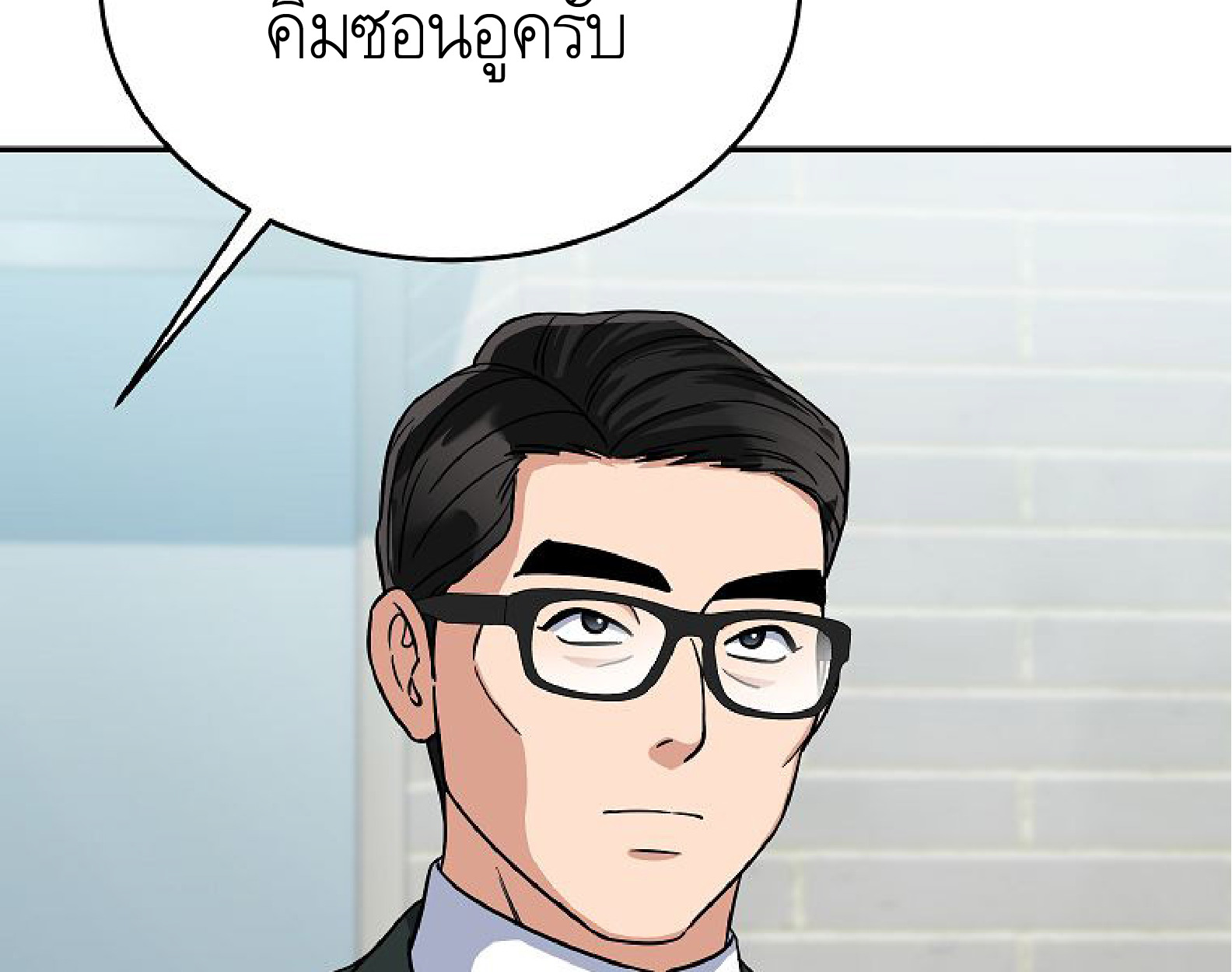 หน้า 109