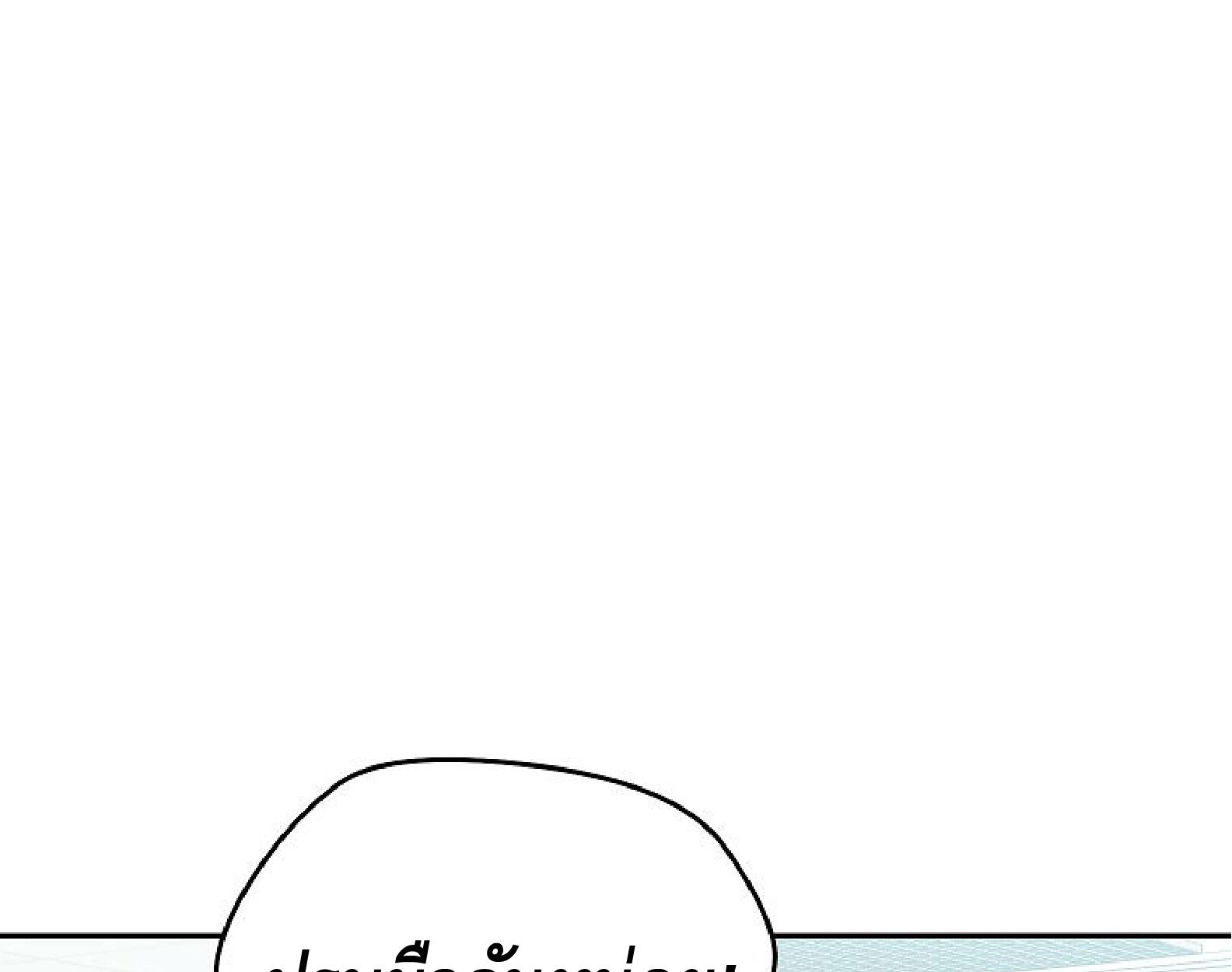 หน้า 111