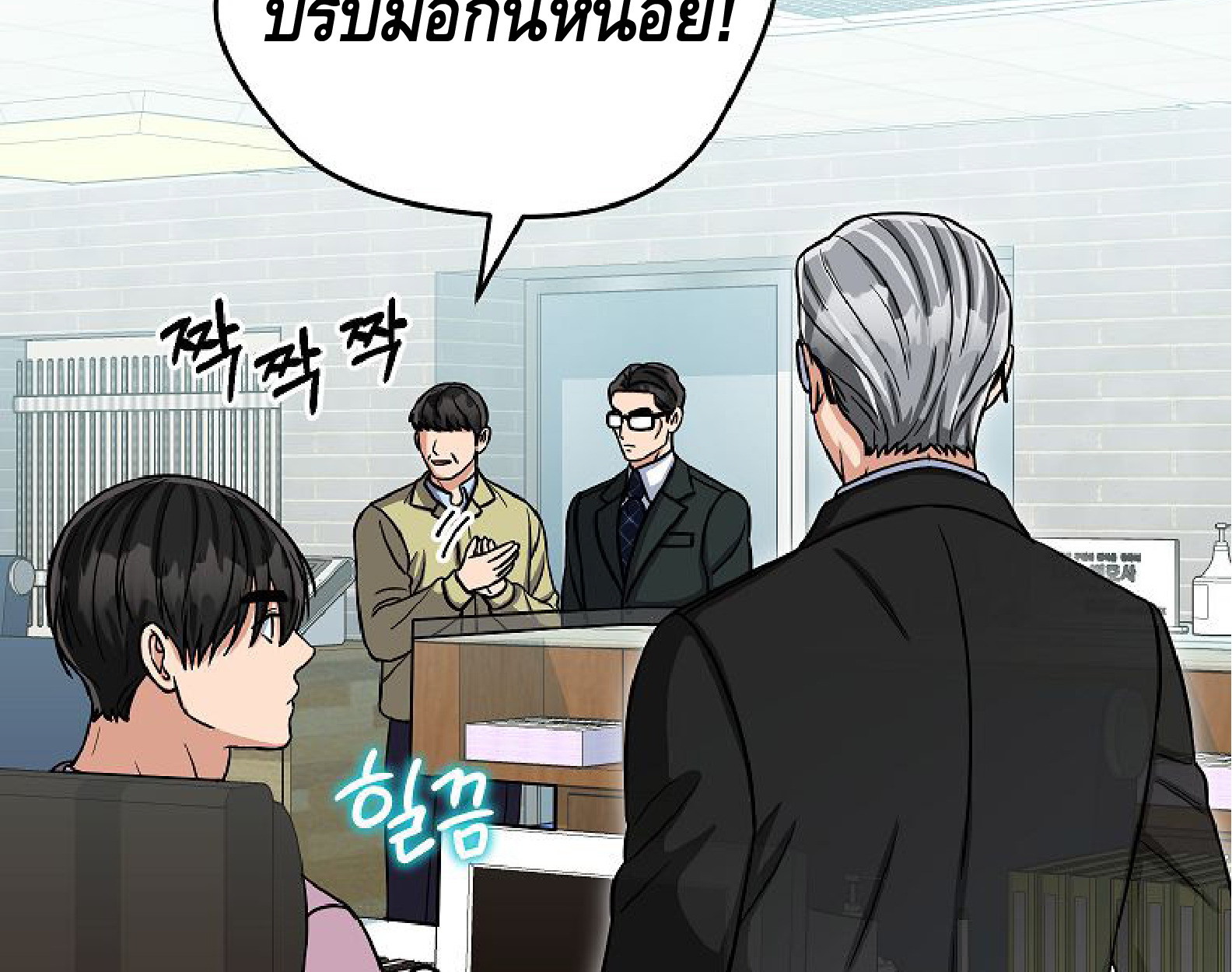 หน้า 112