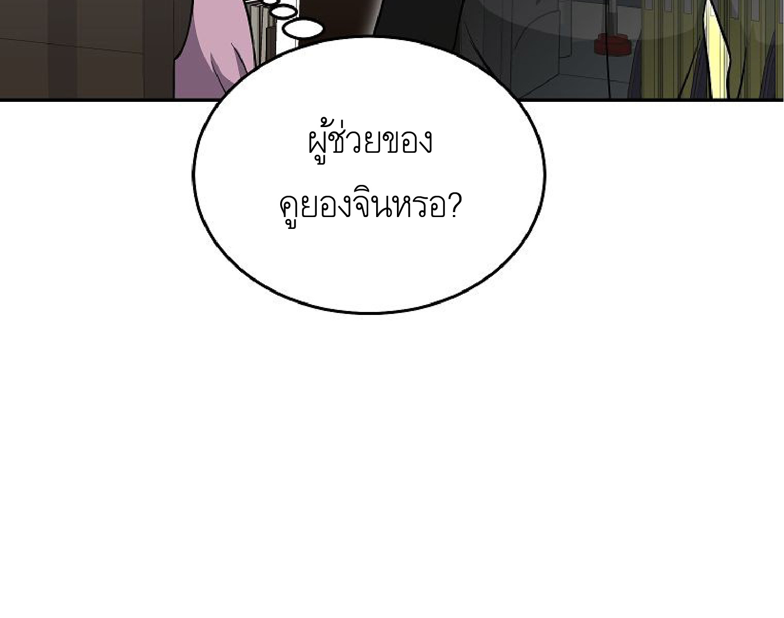 หน้า 113