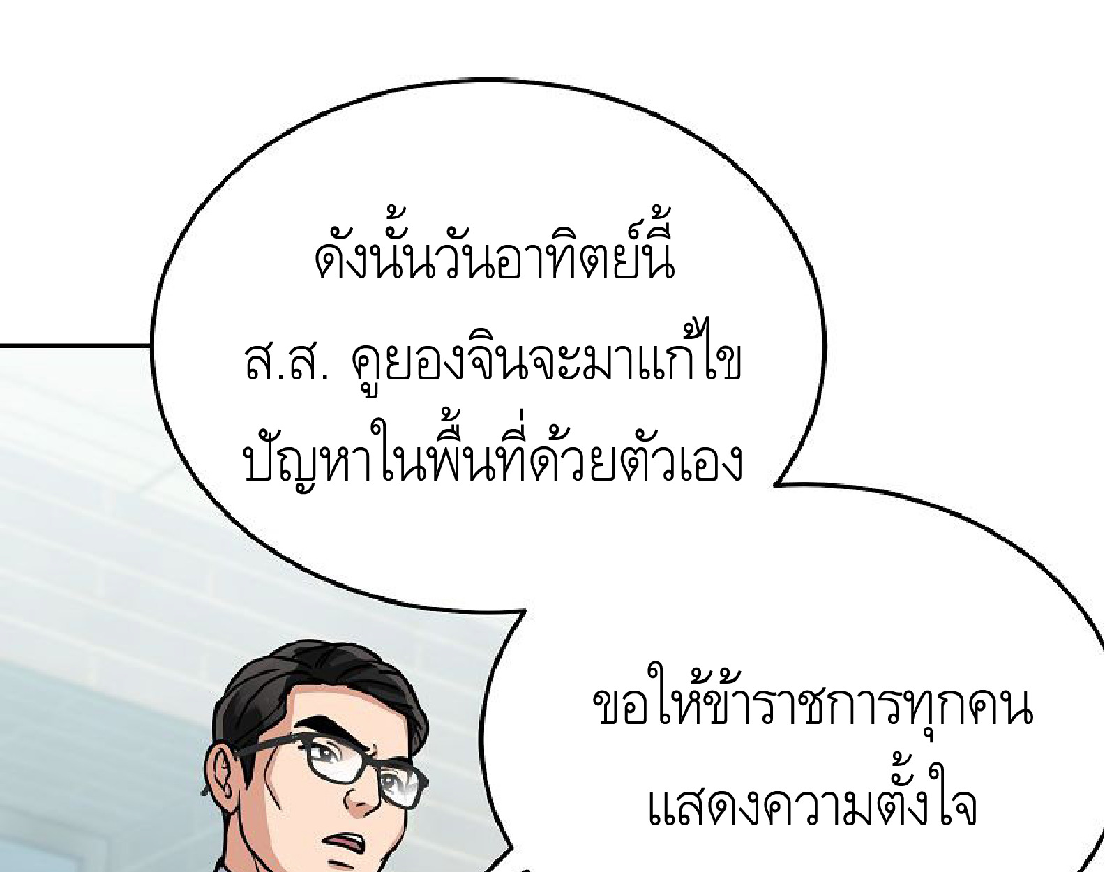 หน้า 117