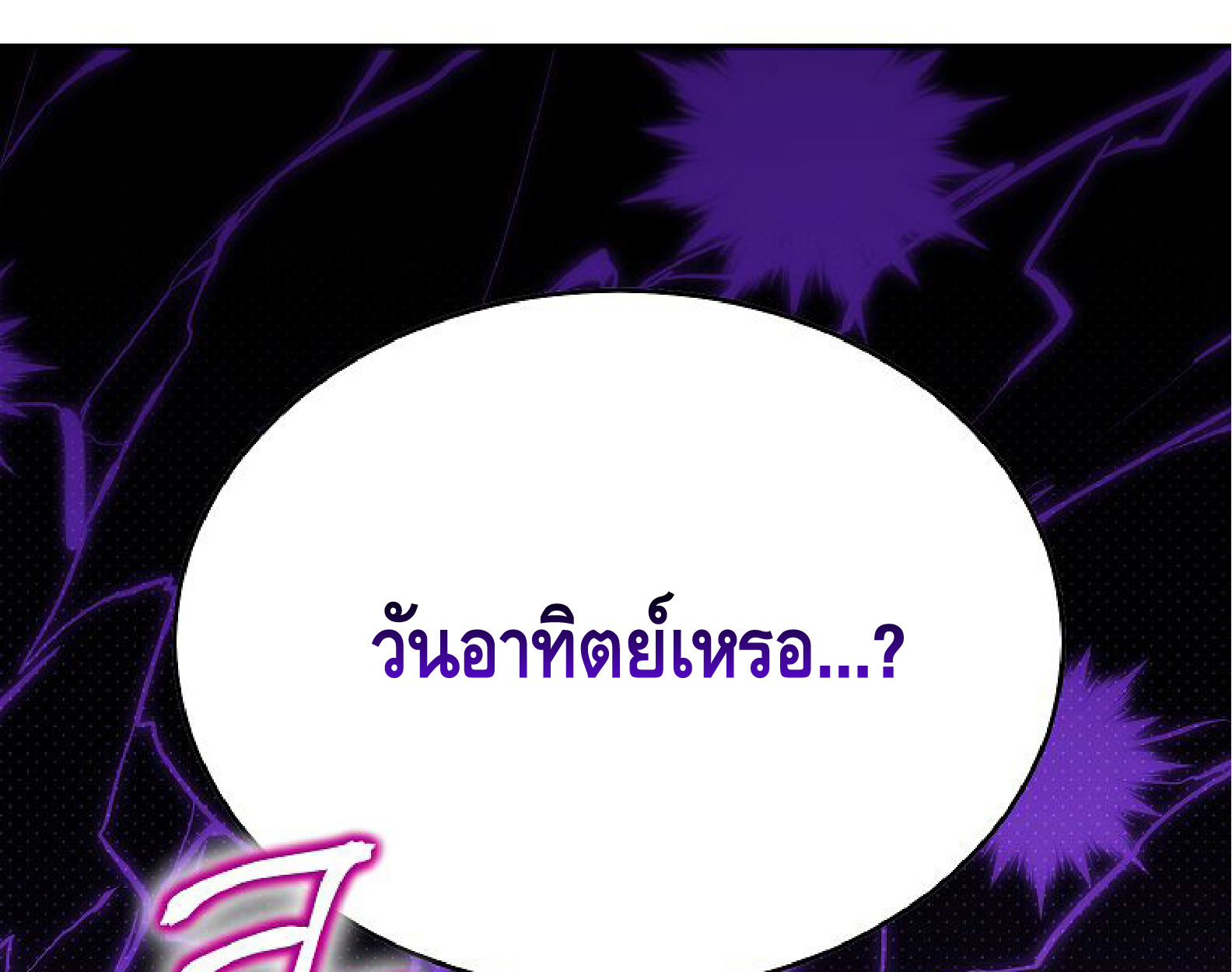 หน้า 121