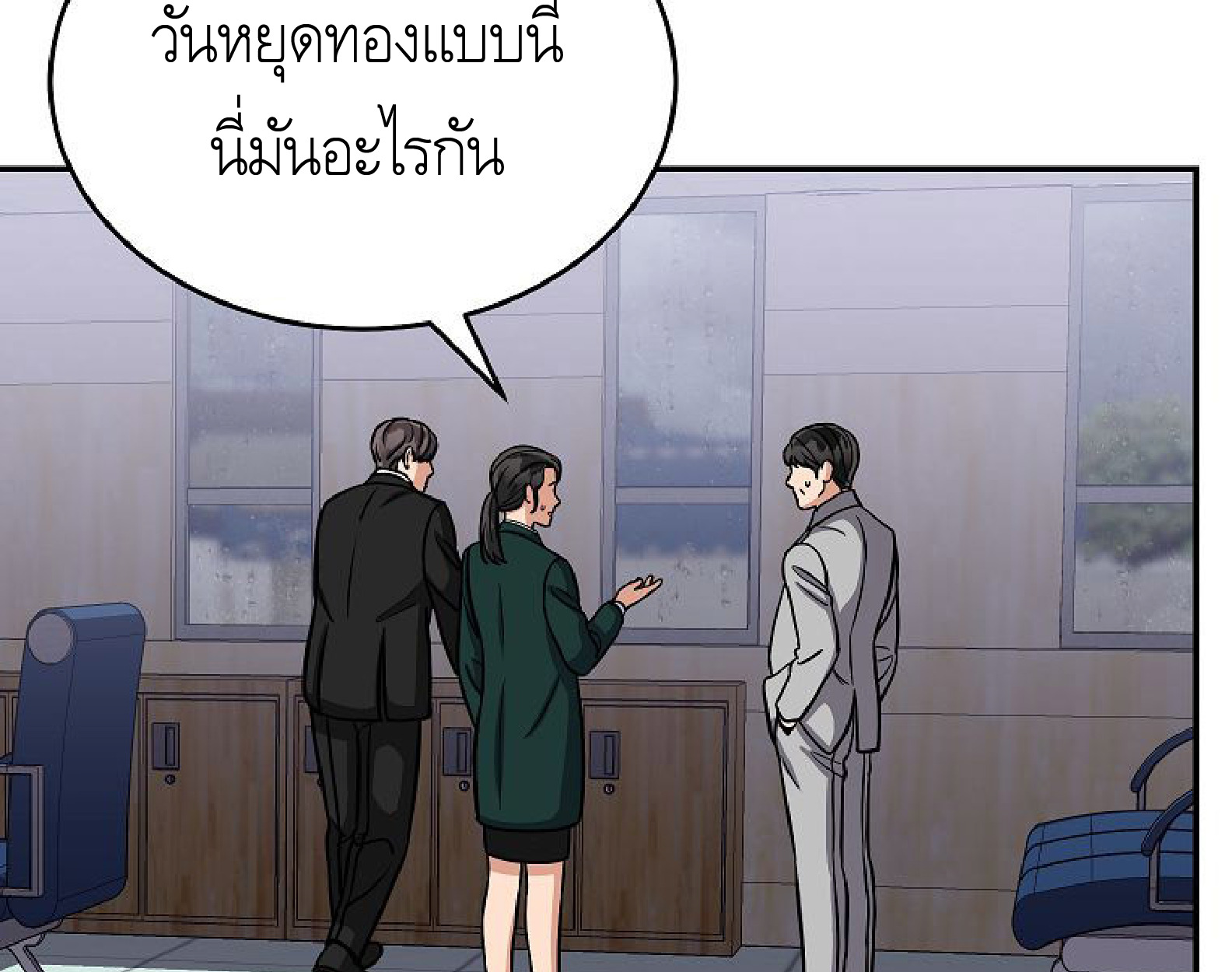 หน้า 128
