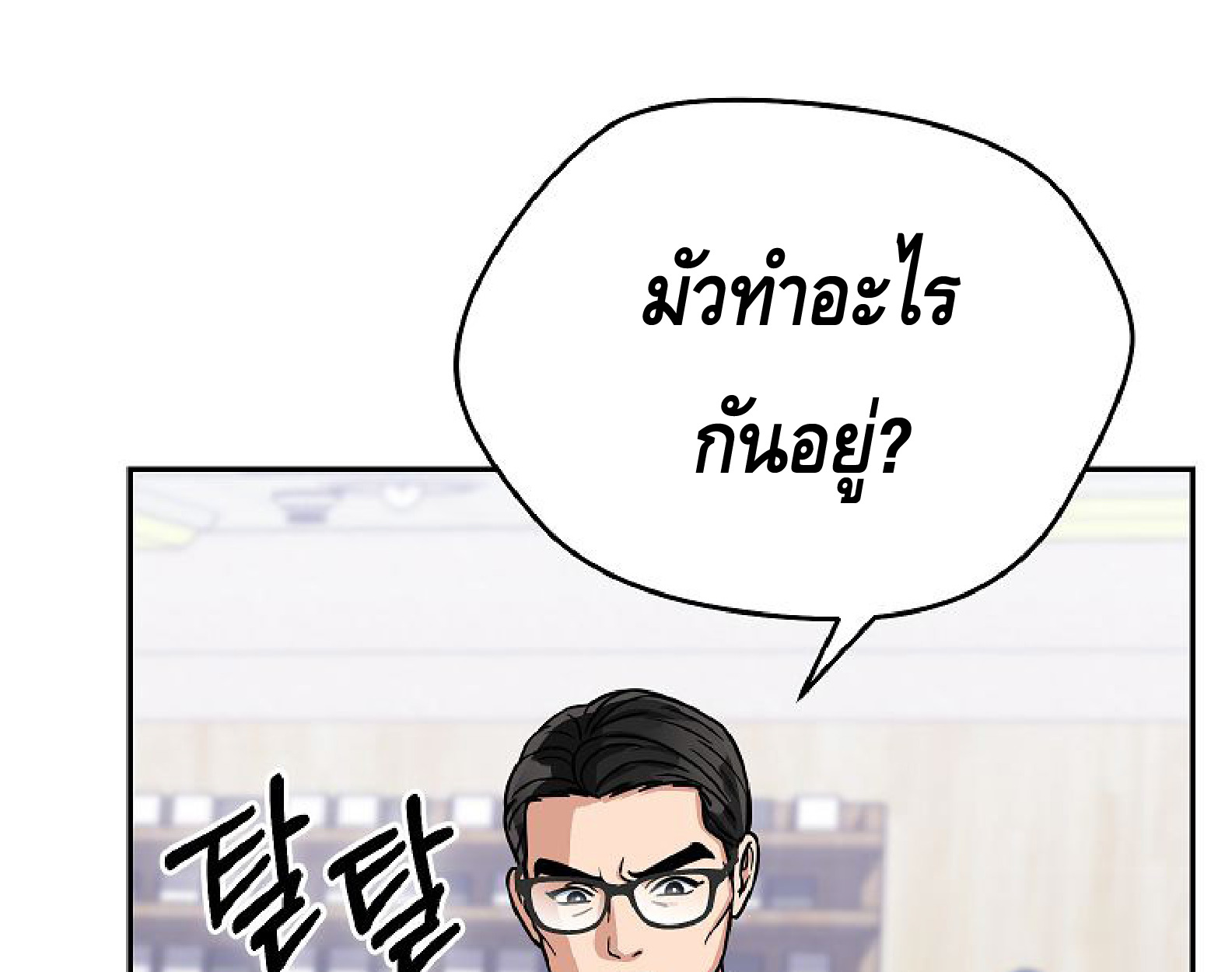 หน้า 130