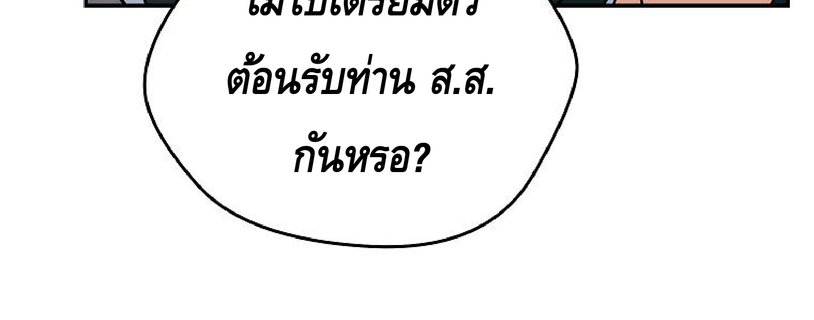 หน้า 132