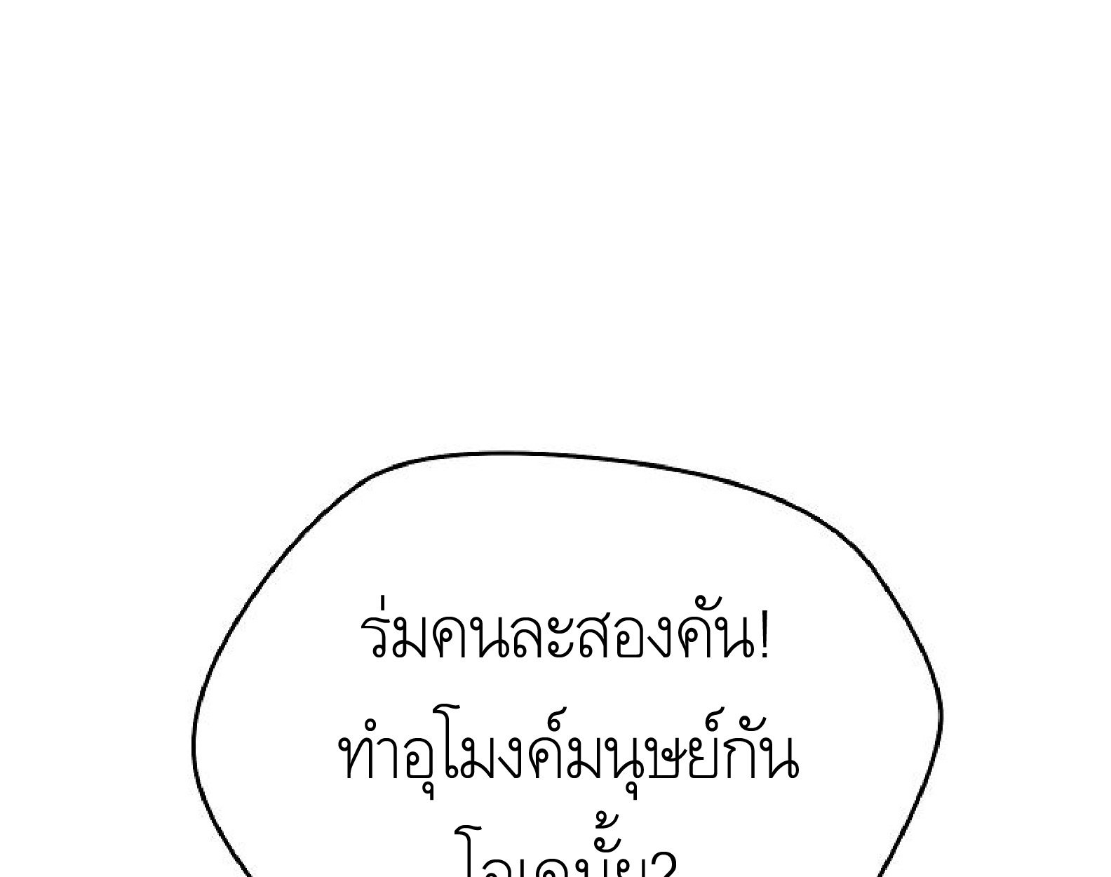 หน้า 133