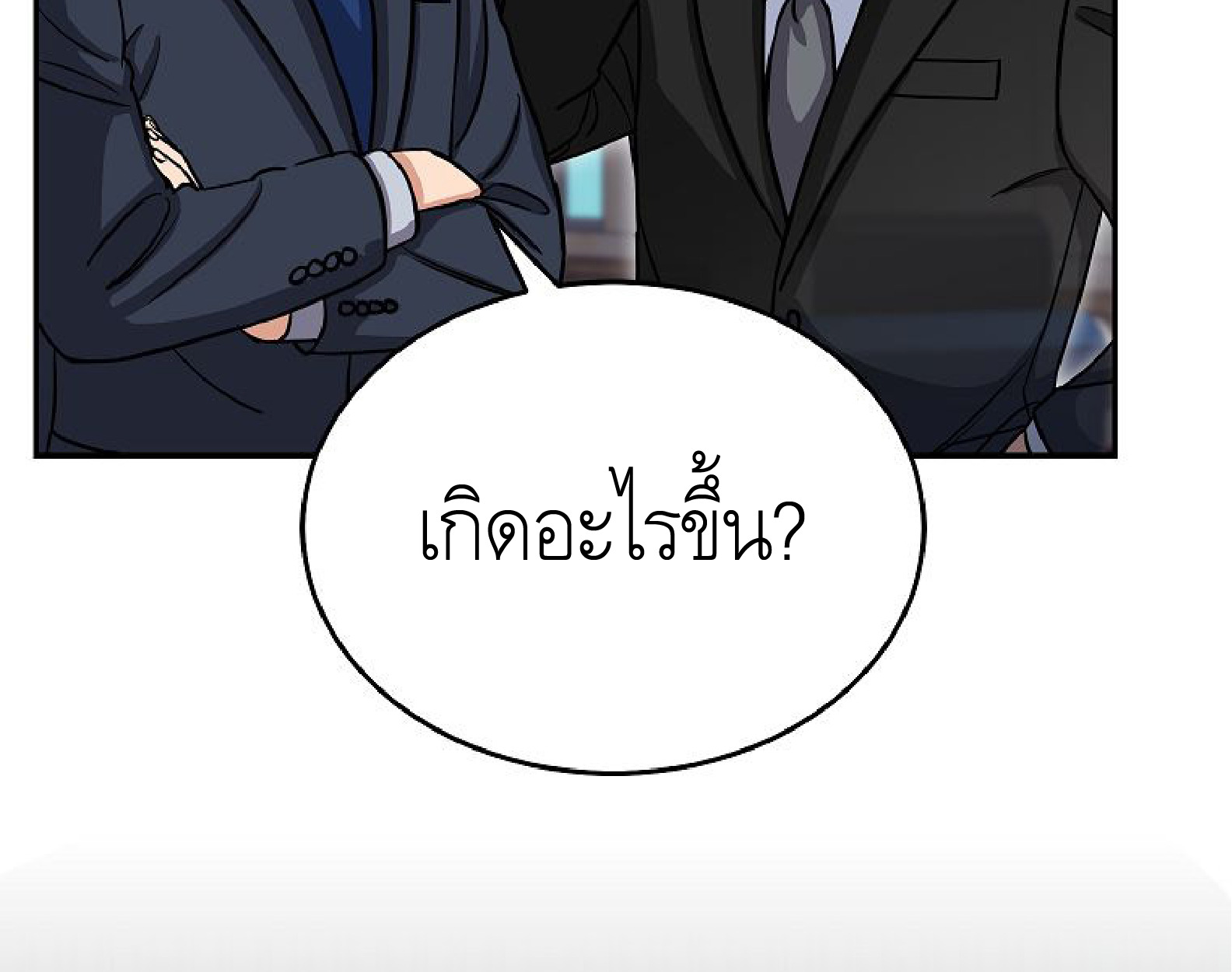 หน้า 137
