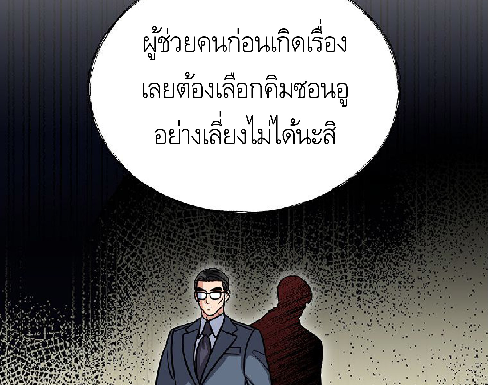 หน้า 139
