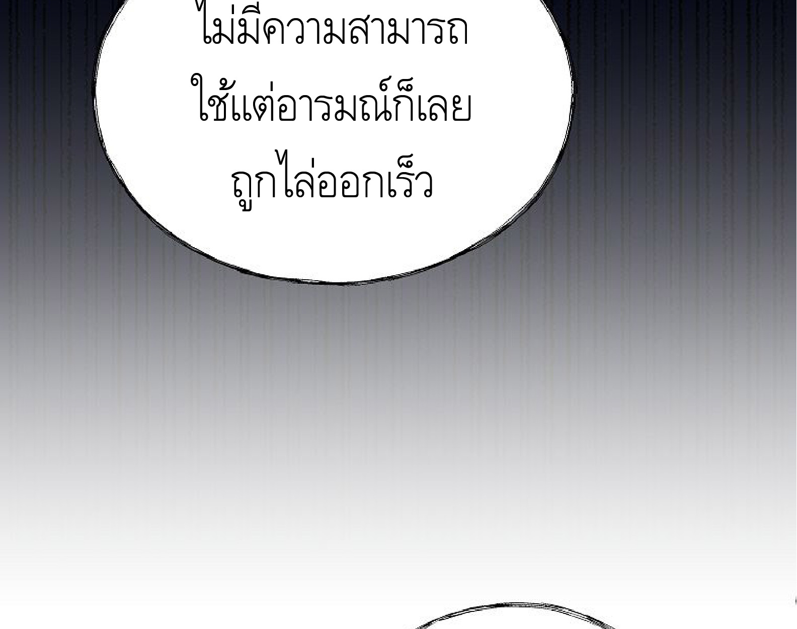 หน้า 141