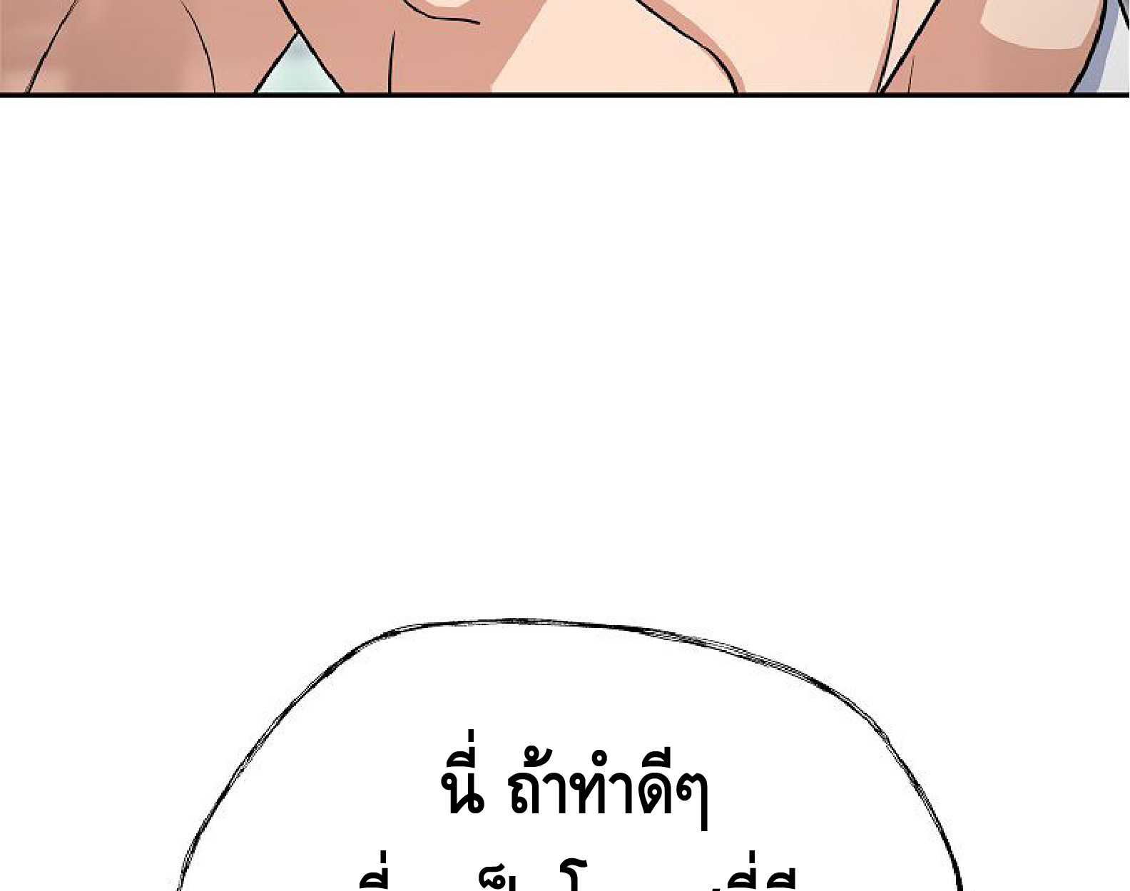 หน้า 143