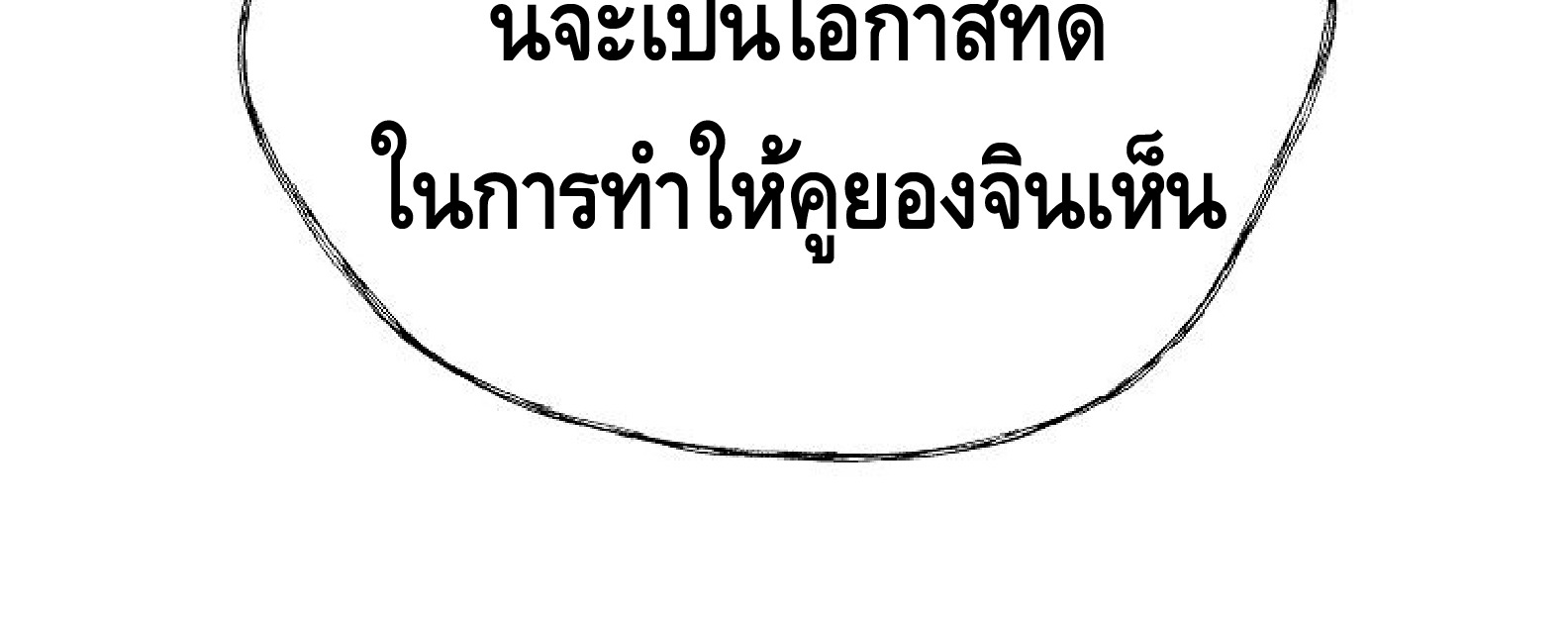 หน้า 144