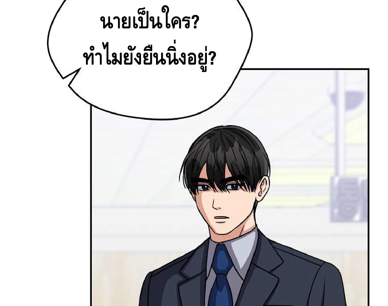 หน้า 148