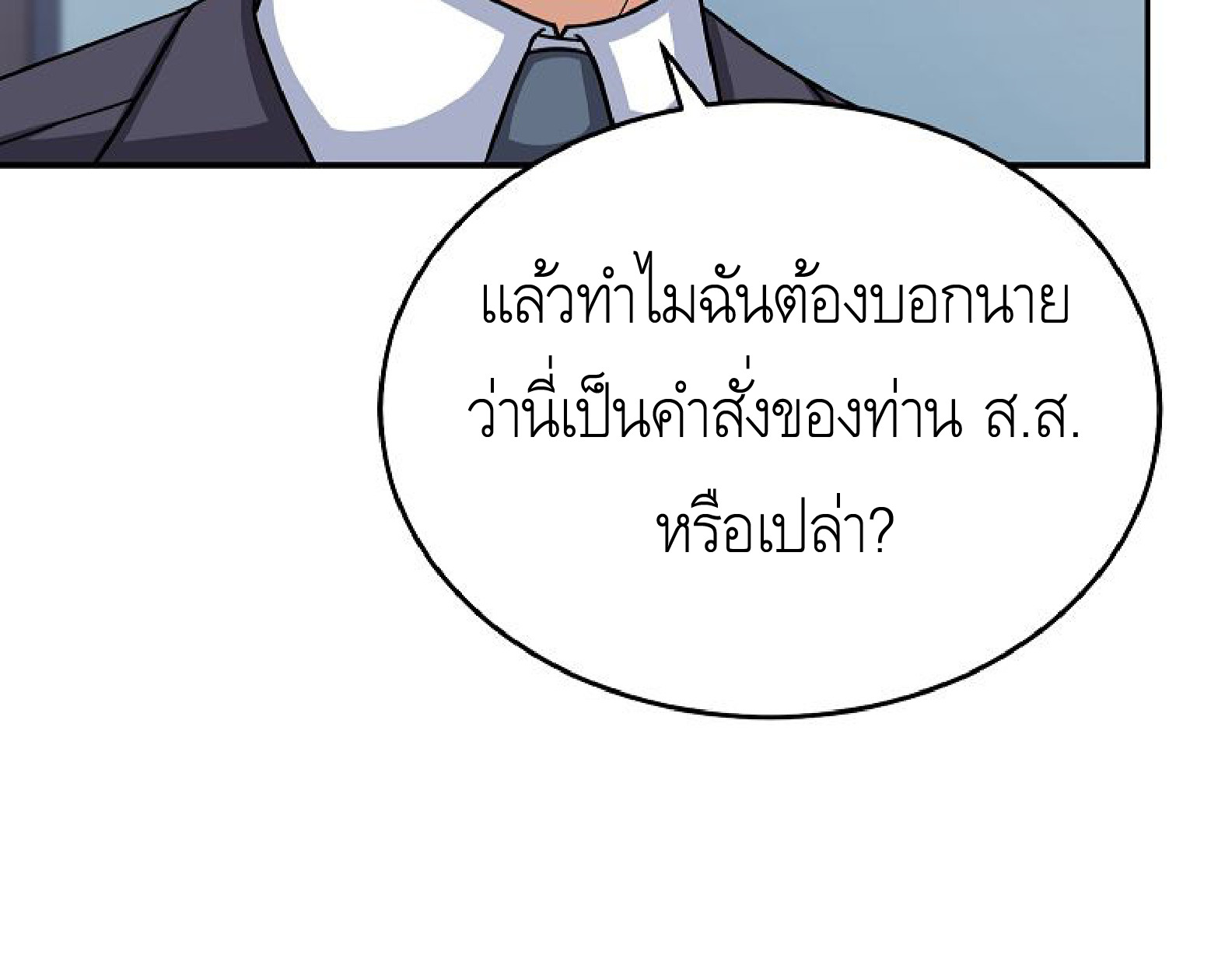 หน้า 152